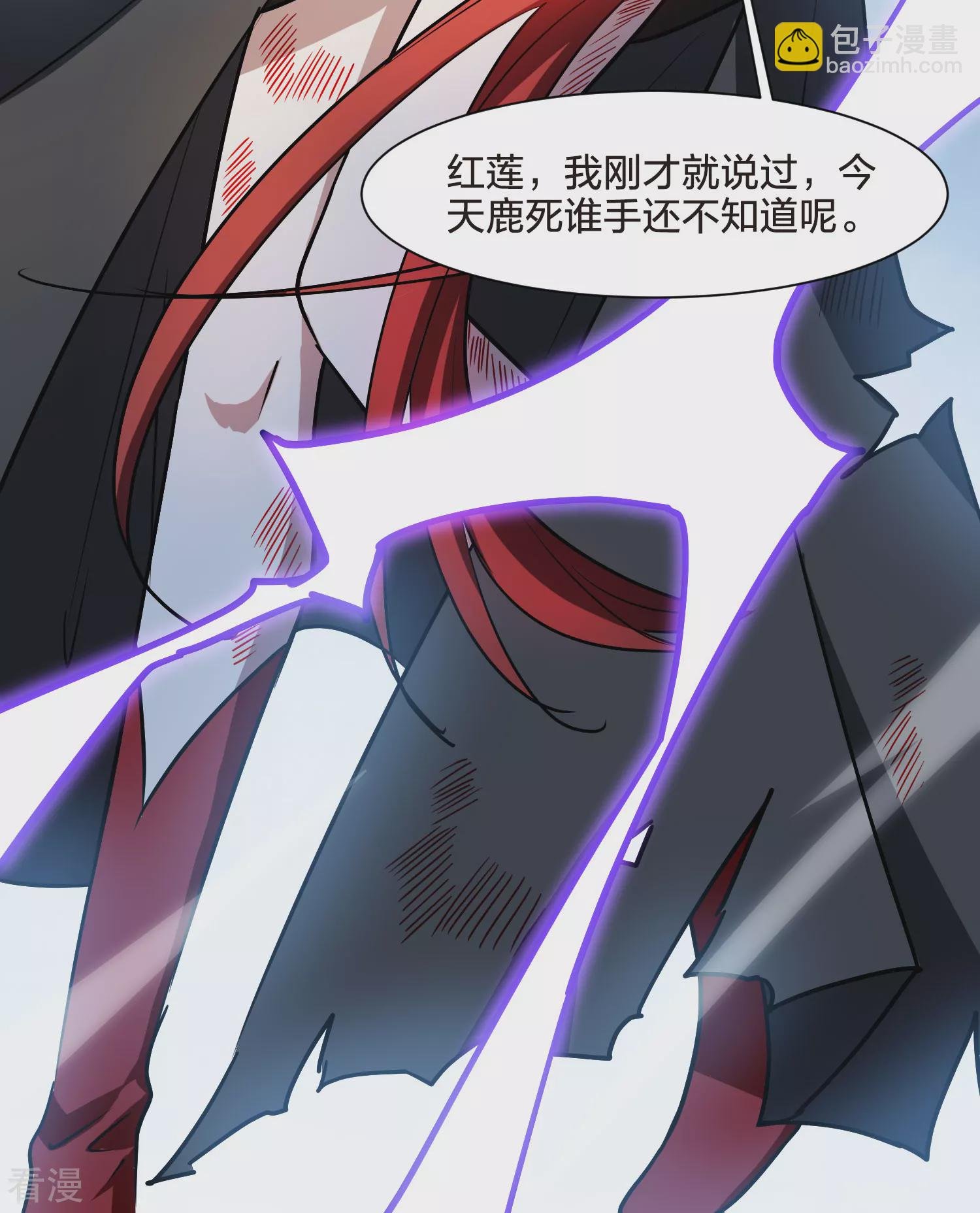 第544话 大战红莲4