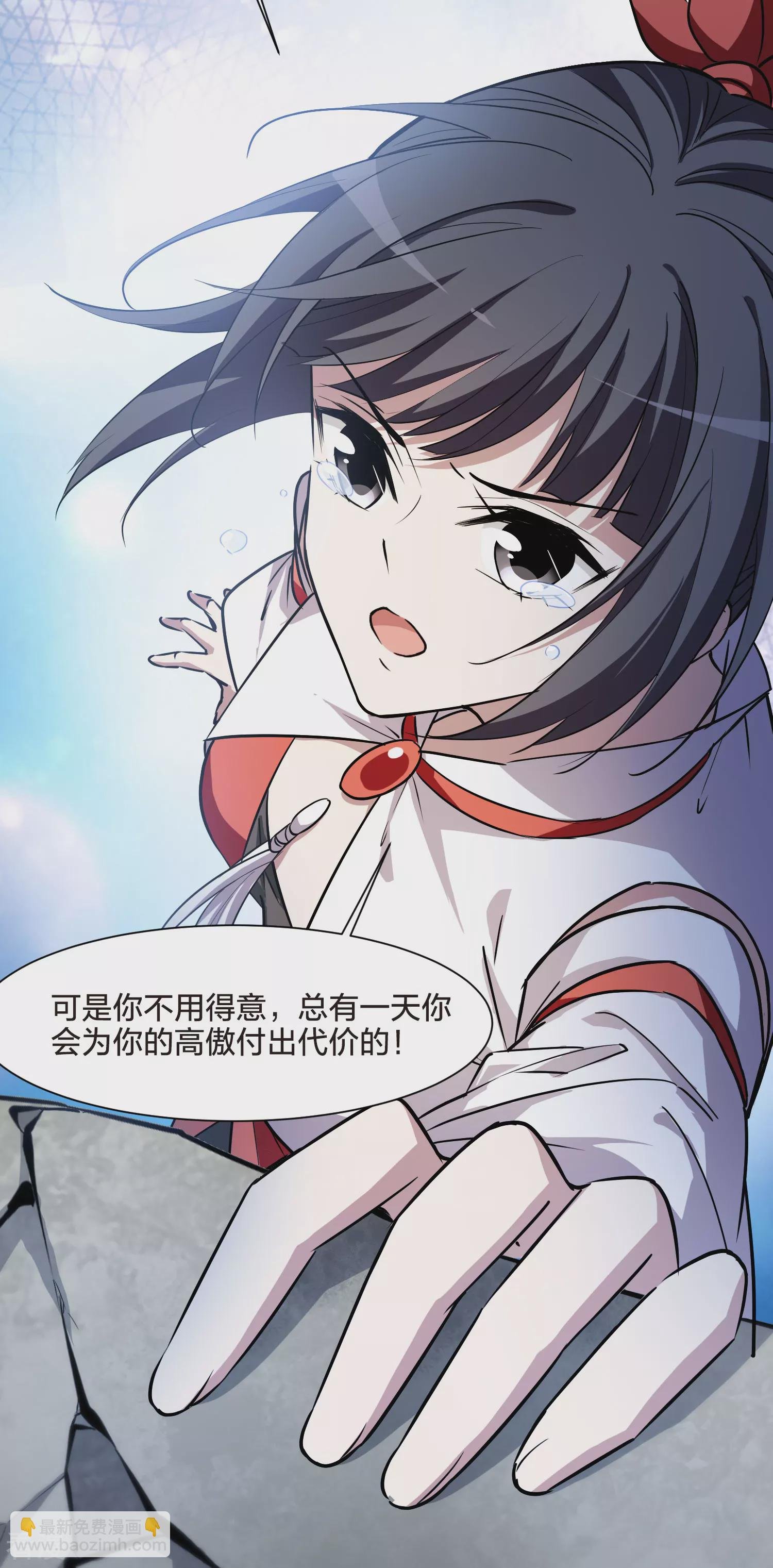 第544话 大战红莲4