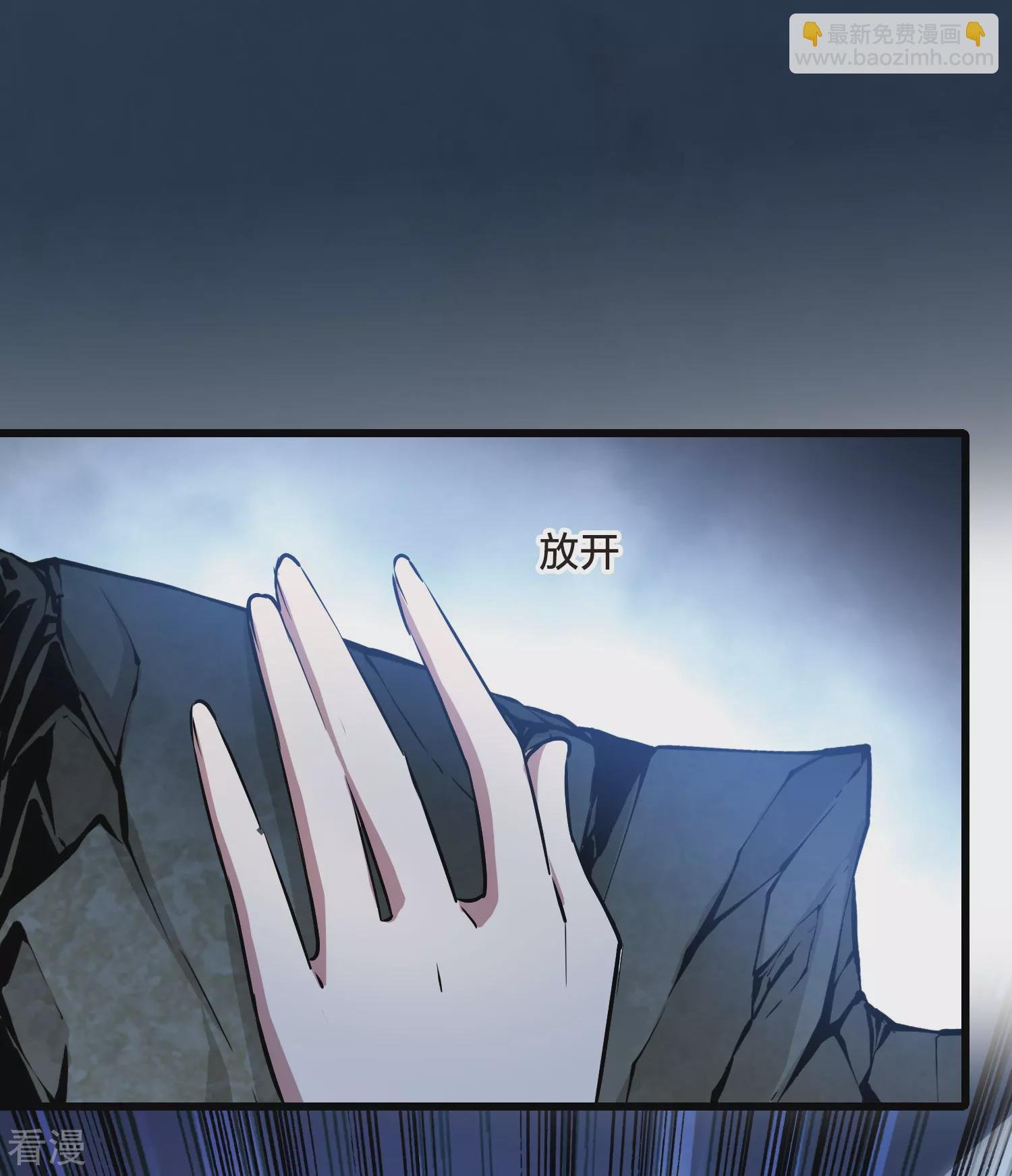第544话 大战红莲4