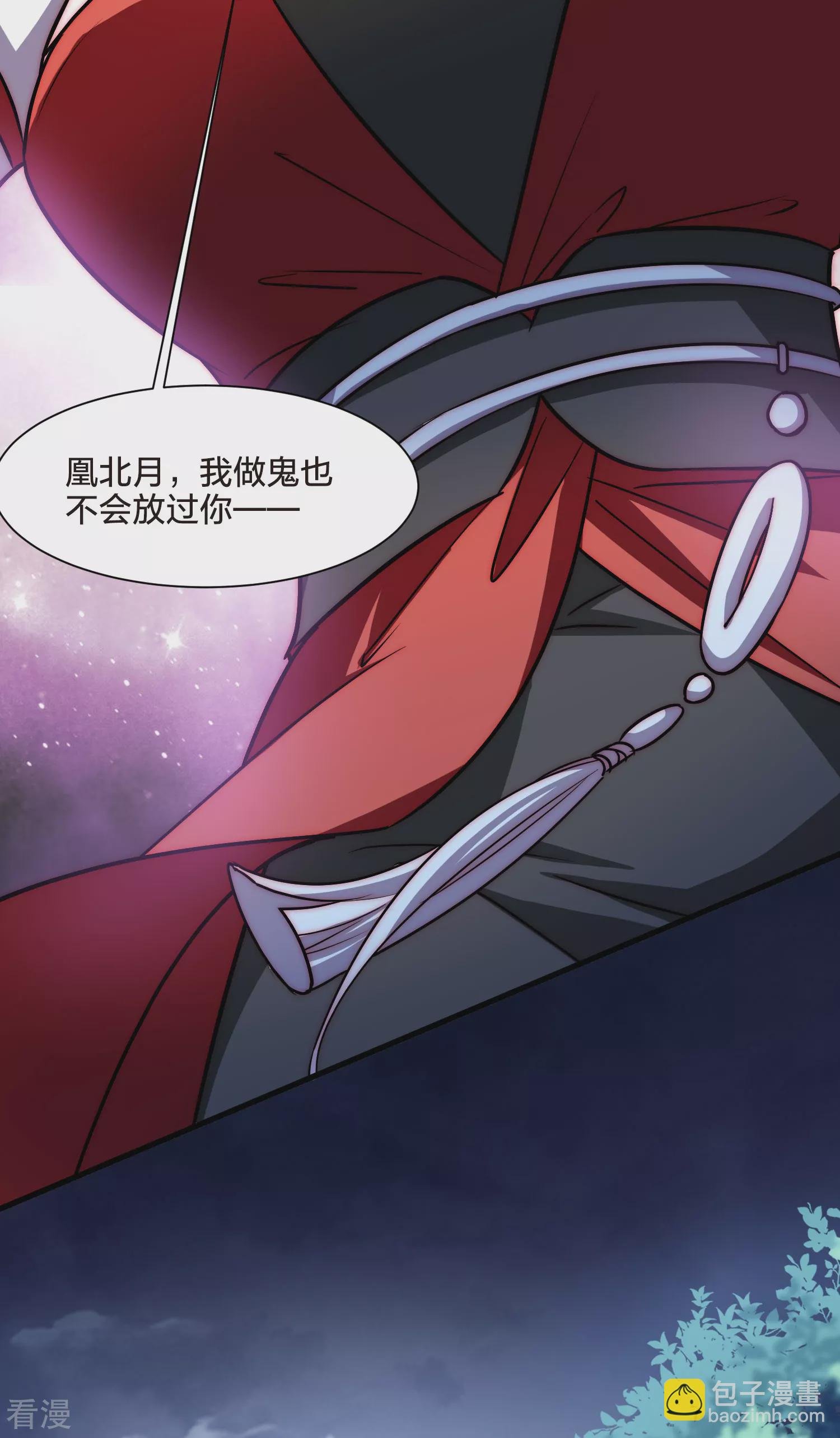 第544话 大战红莲4