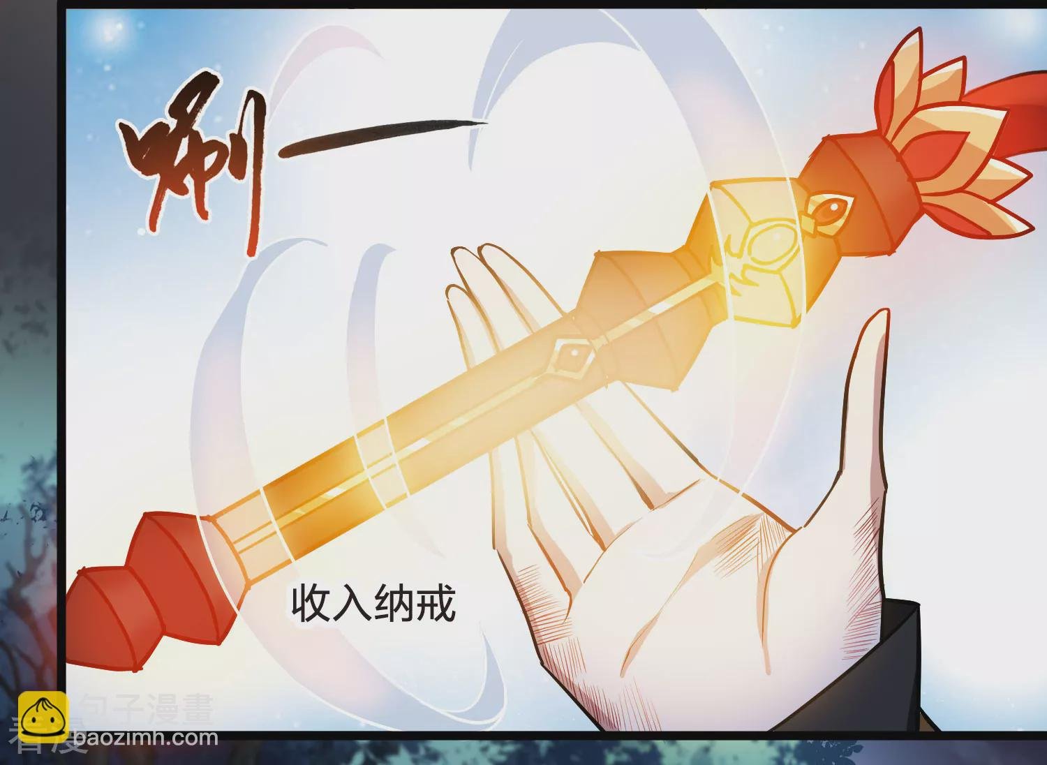 第545话 大战红莲5