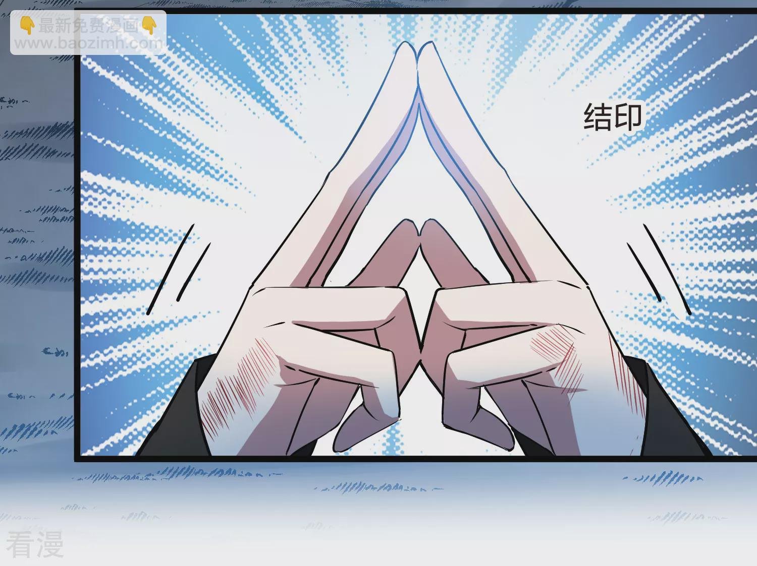 第545话 大战红莲5