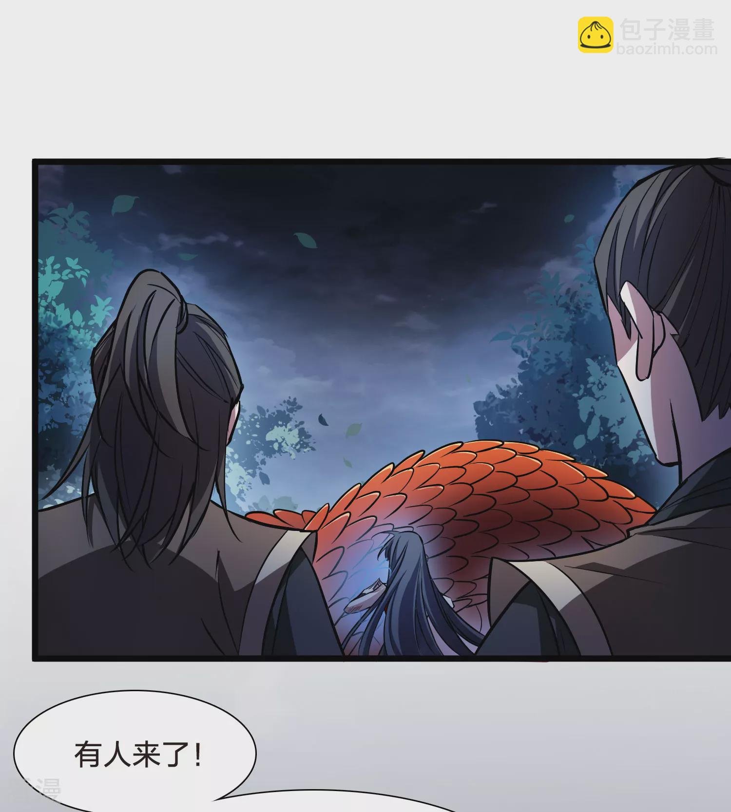 第545话 大战红莲5