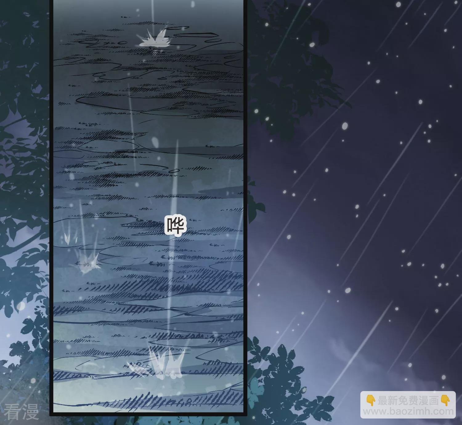 第545话 大战红莲5