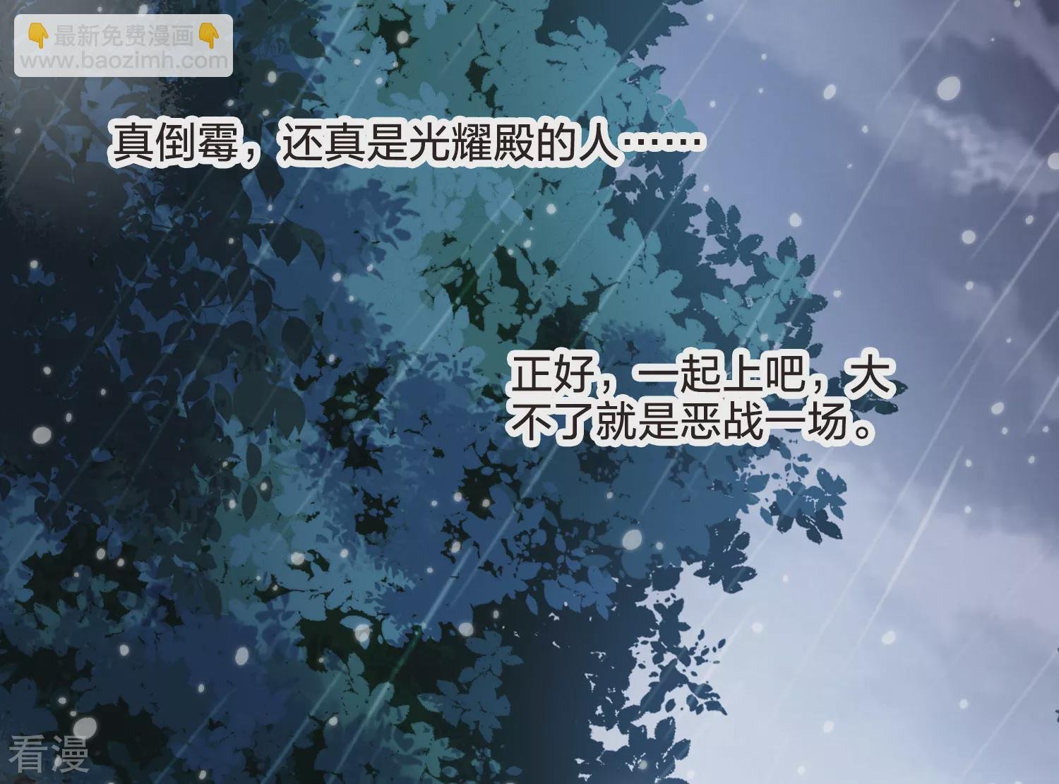 第545话 大战红莲5
