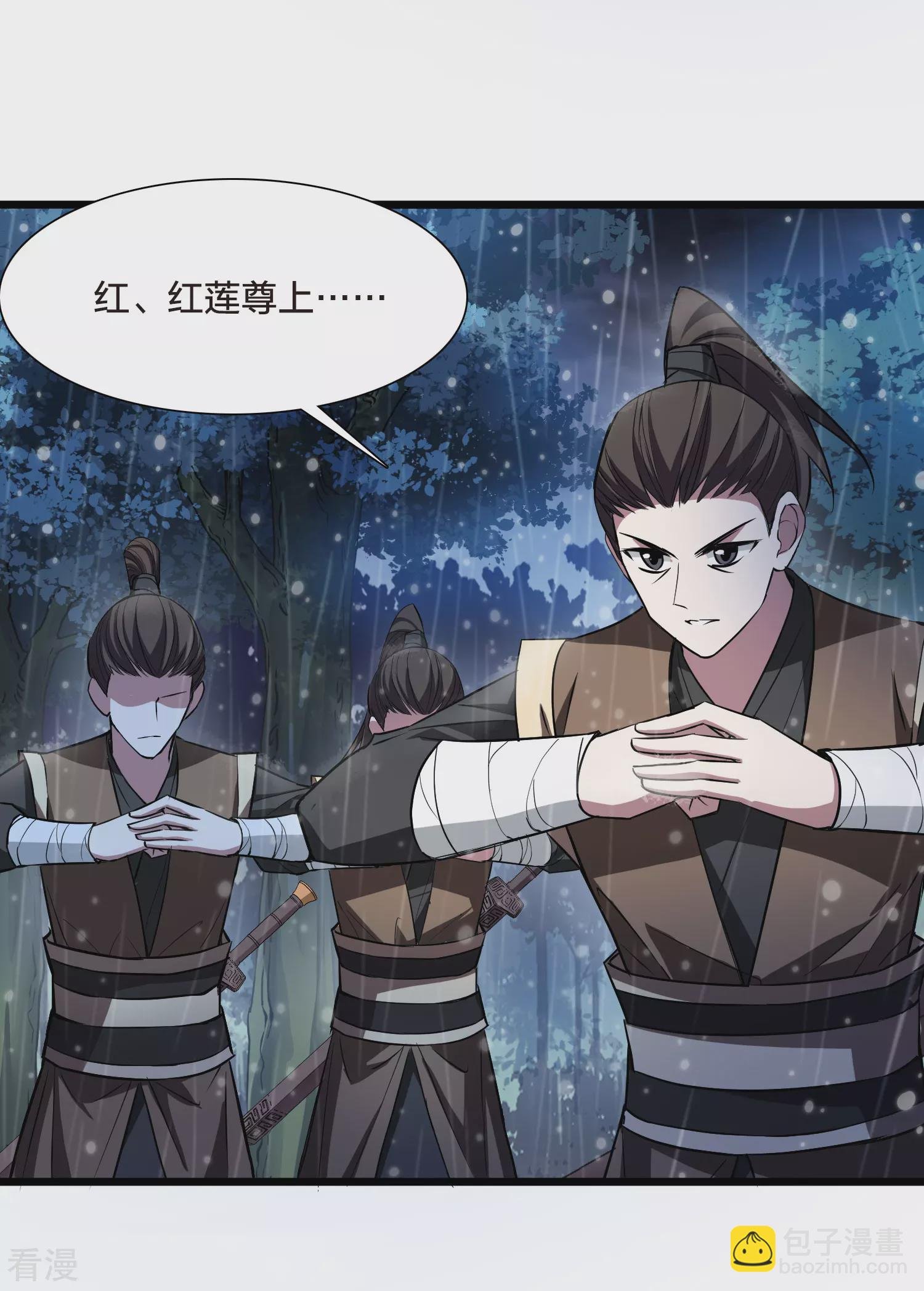 第545话 大战红莲5