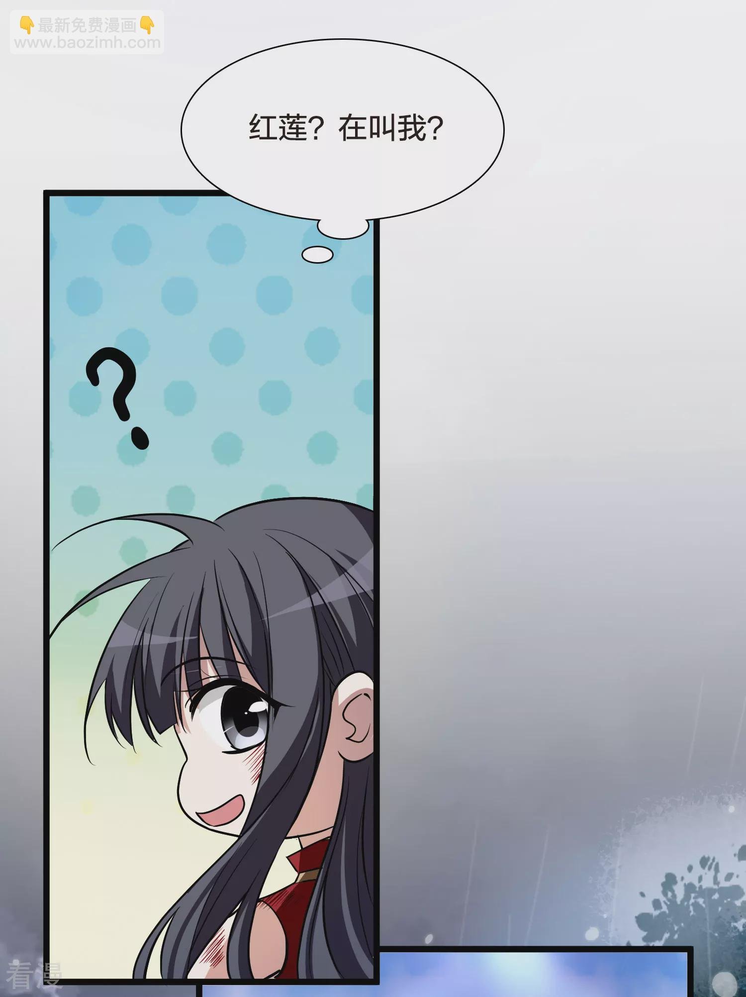 第545话 大战红莲5