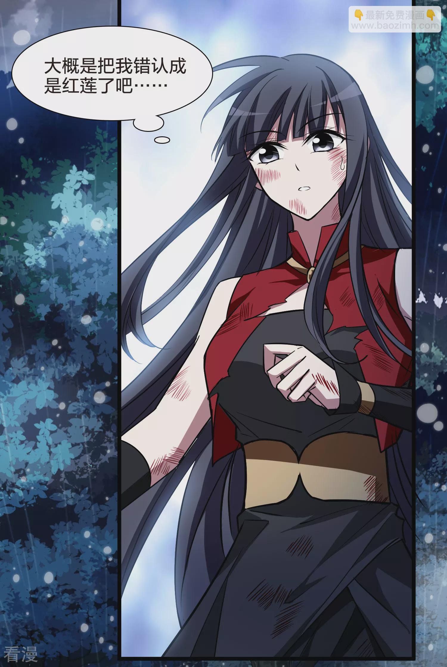 第545话 大战红莲5