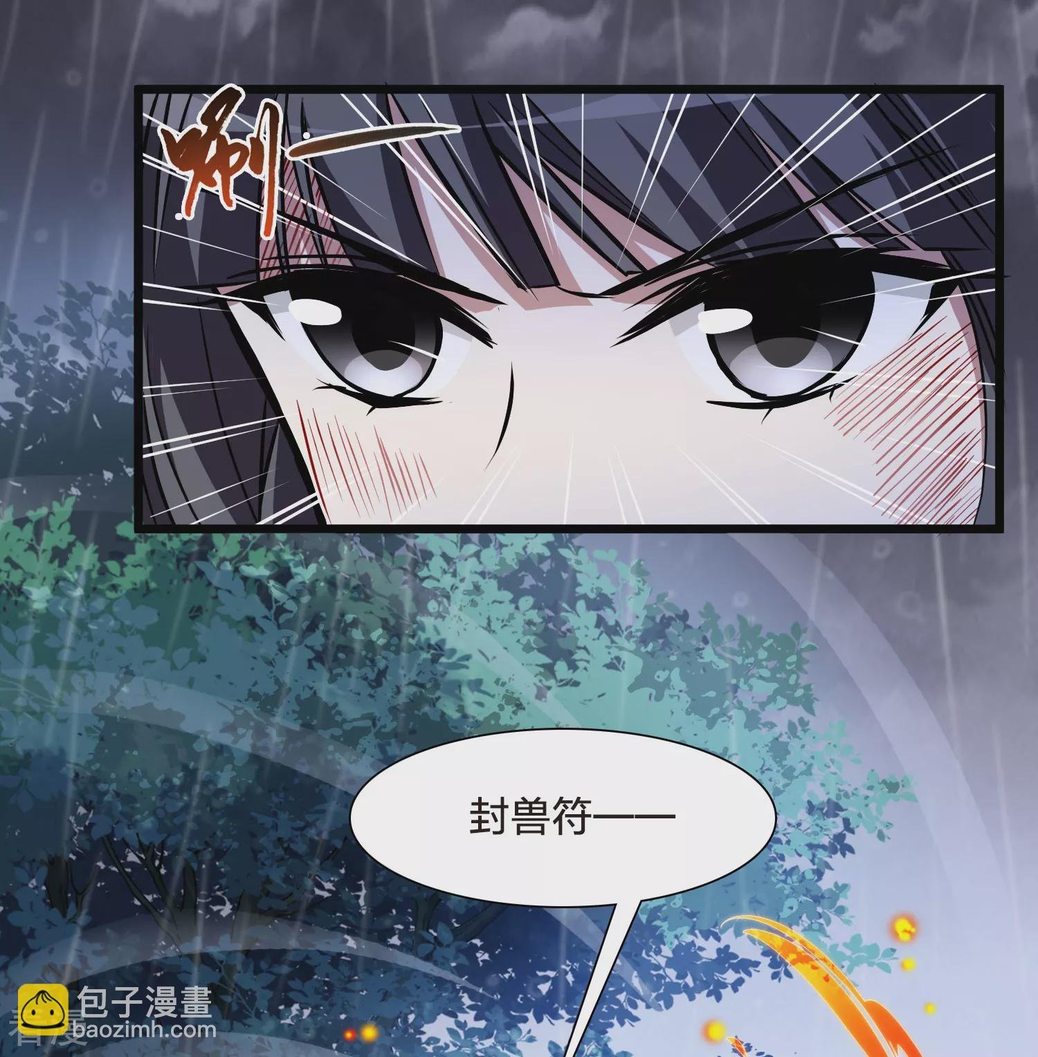 第545话 大战红莲5