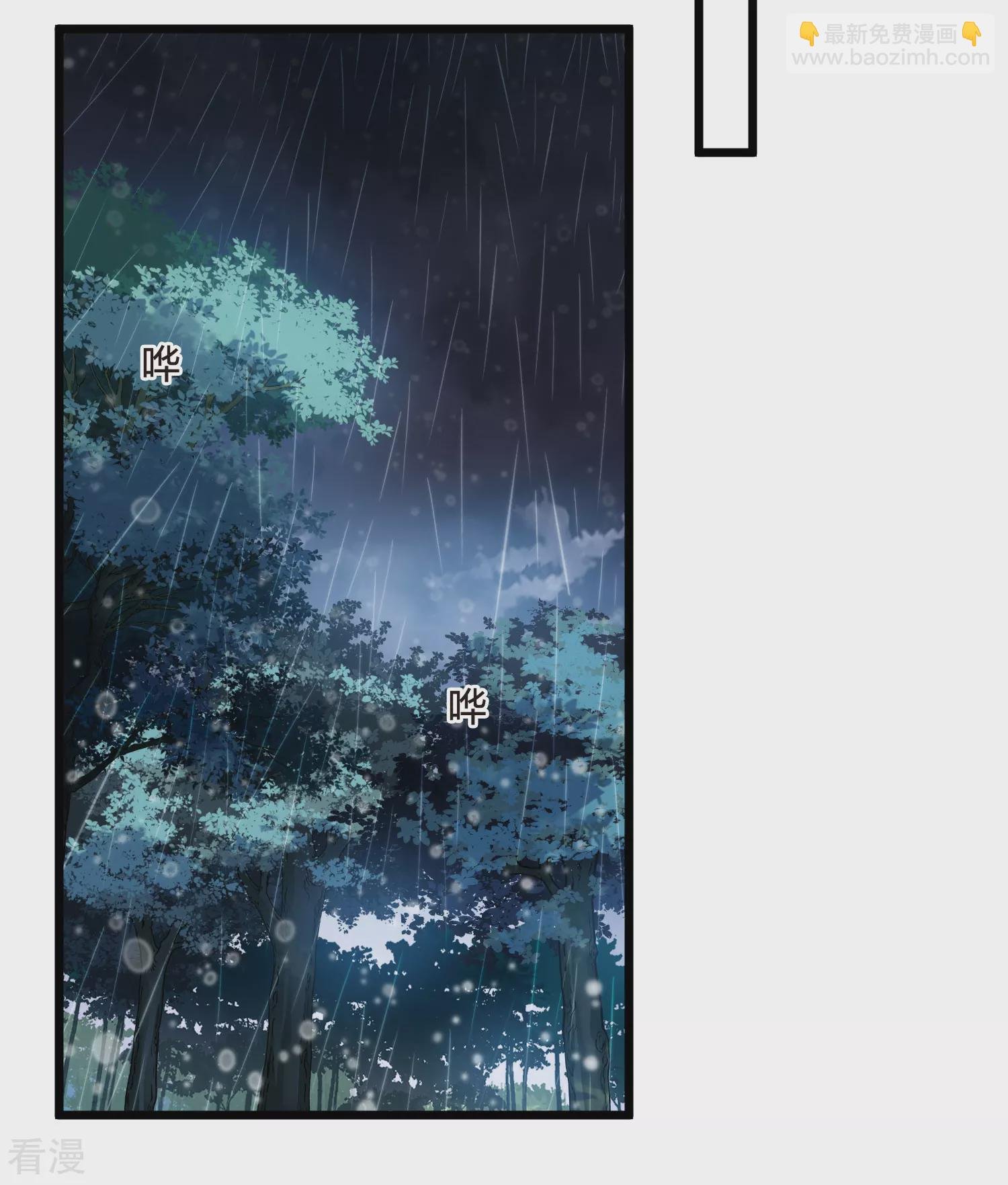 第545话 大战红莲5