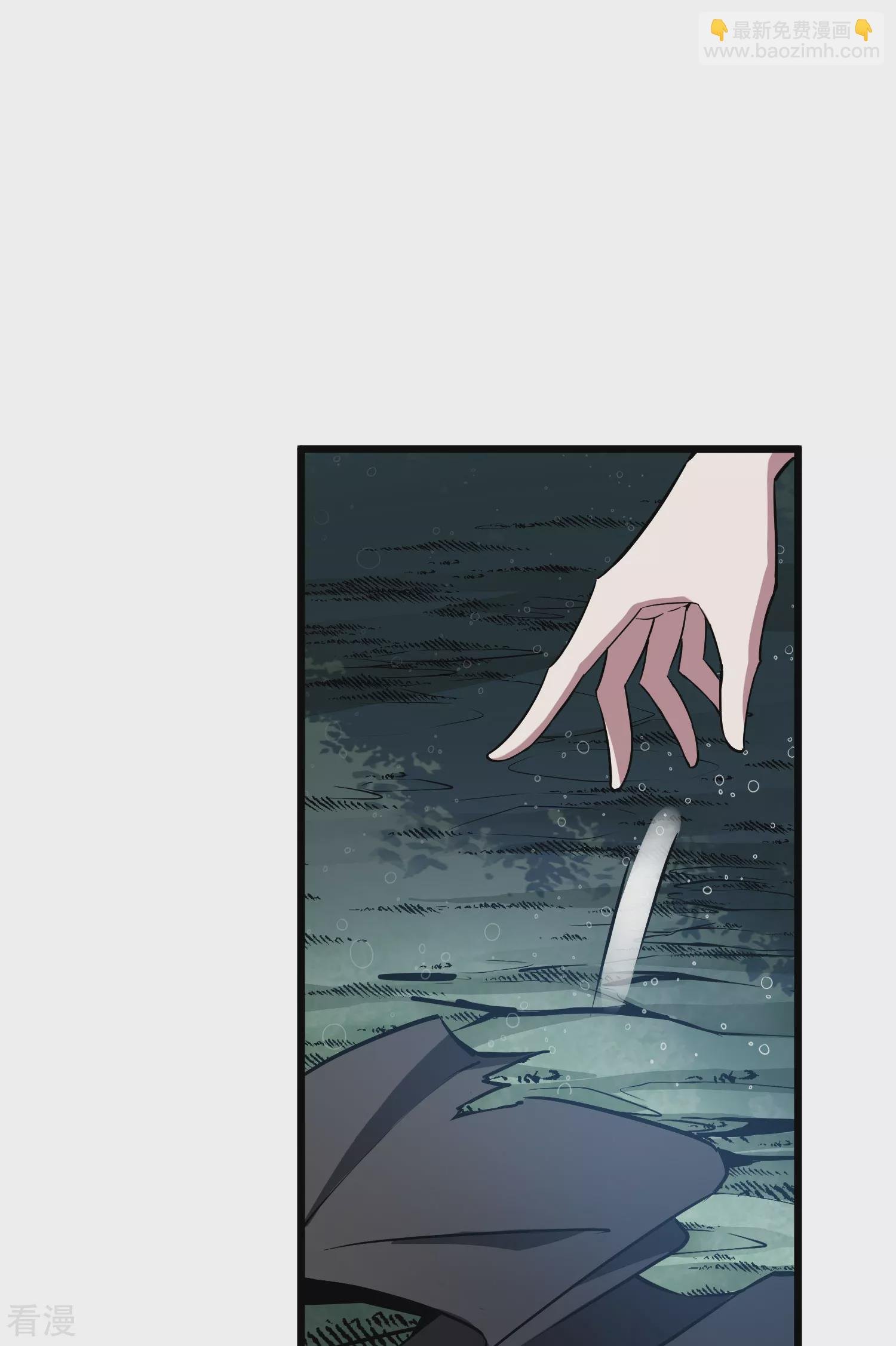 第545话 大战红莲5