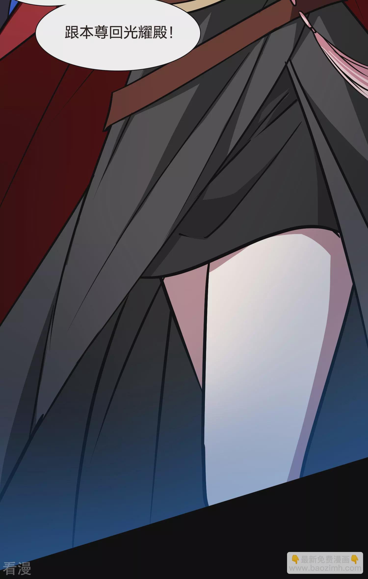 第545话 大战红莲5
