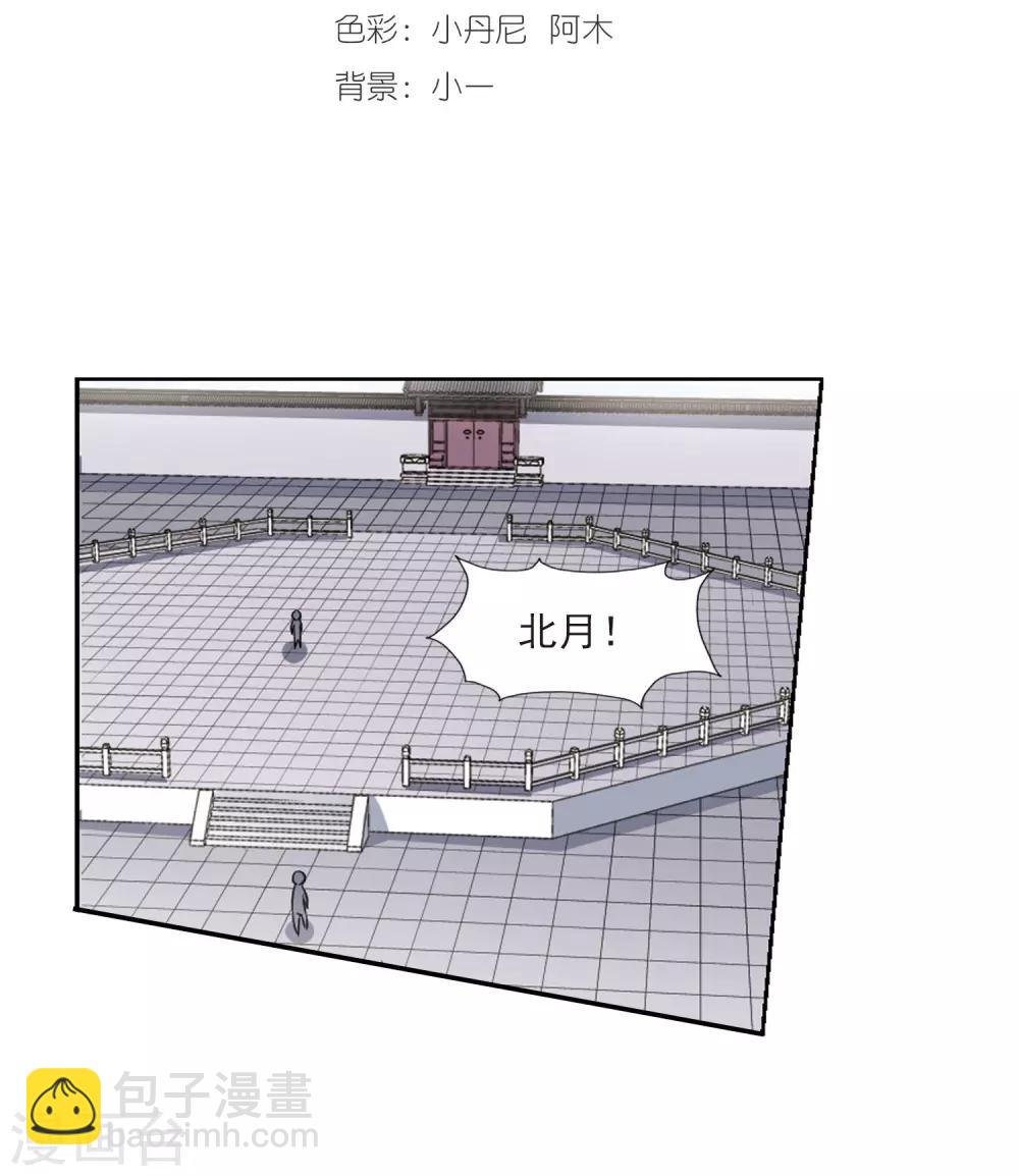 第56话 擂台比武1(3)