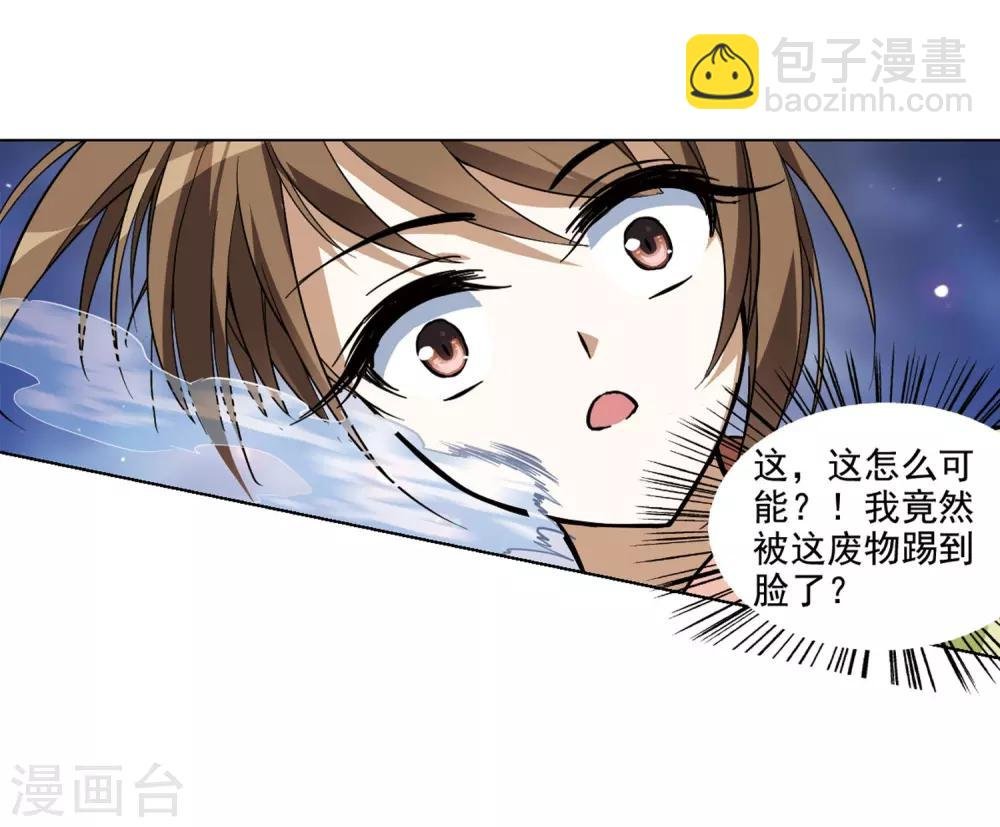 第56话 擂台比武1(3)