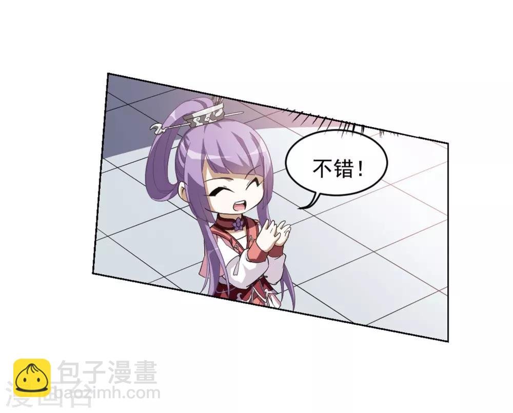 第56话 擂台比武1(3)