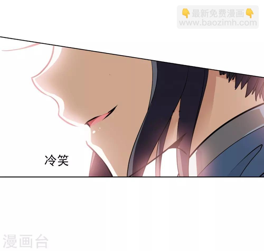 第56话 擂台比武1(3)
