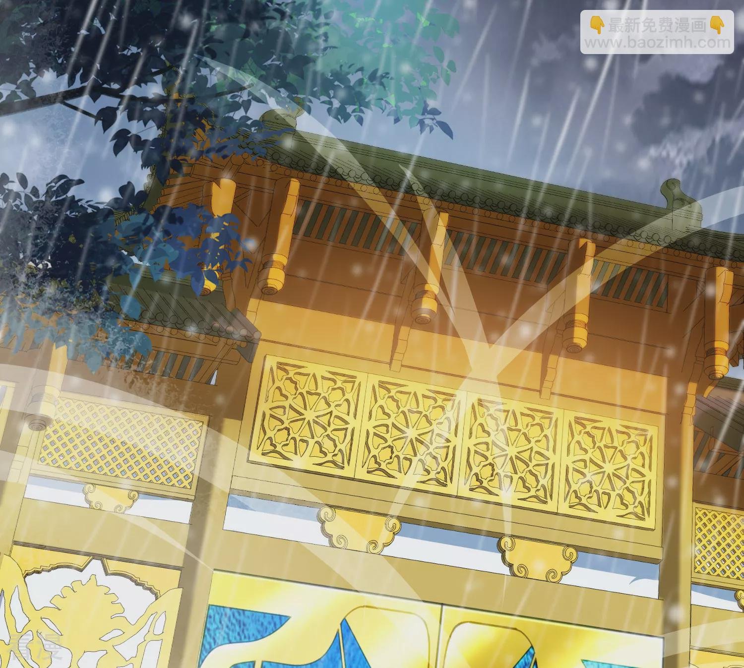 第546话 偷莲换月1