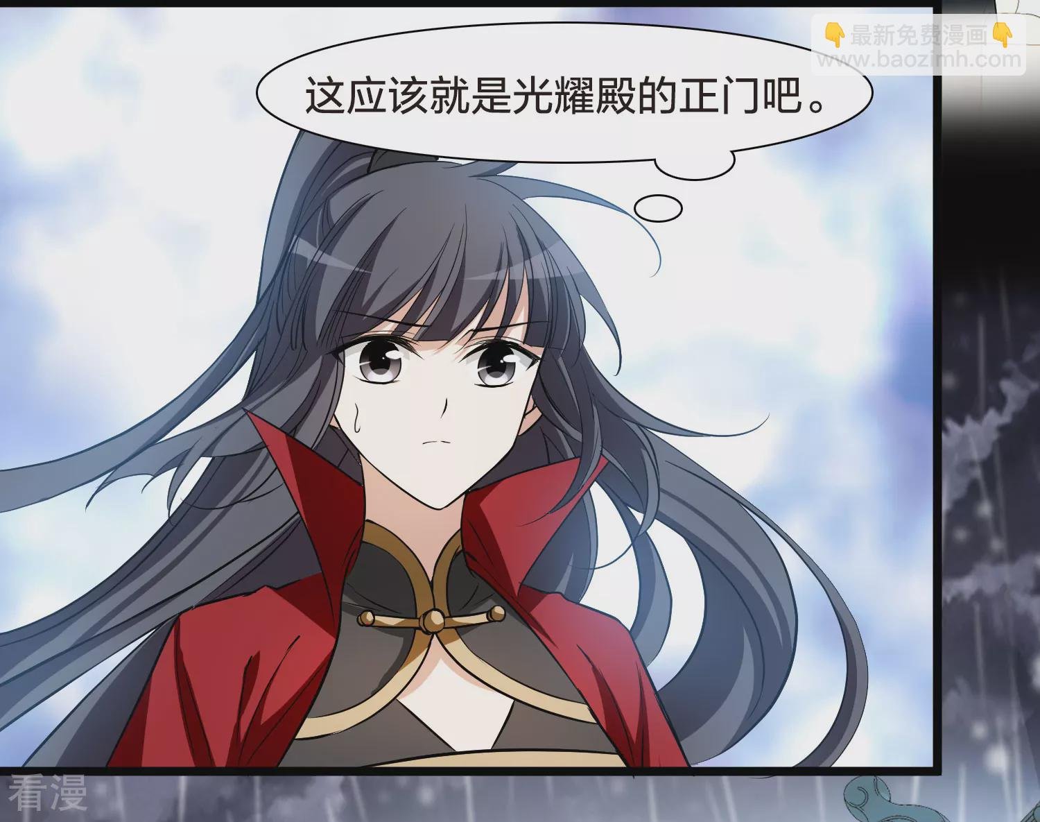 第546话 偷莲换月1