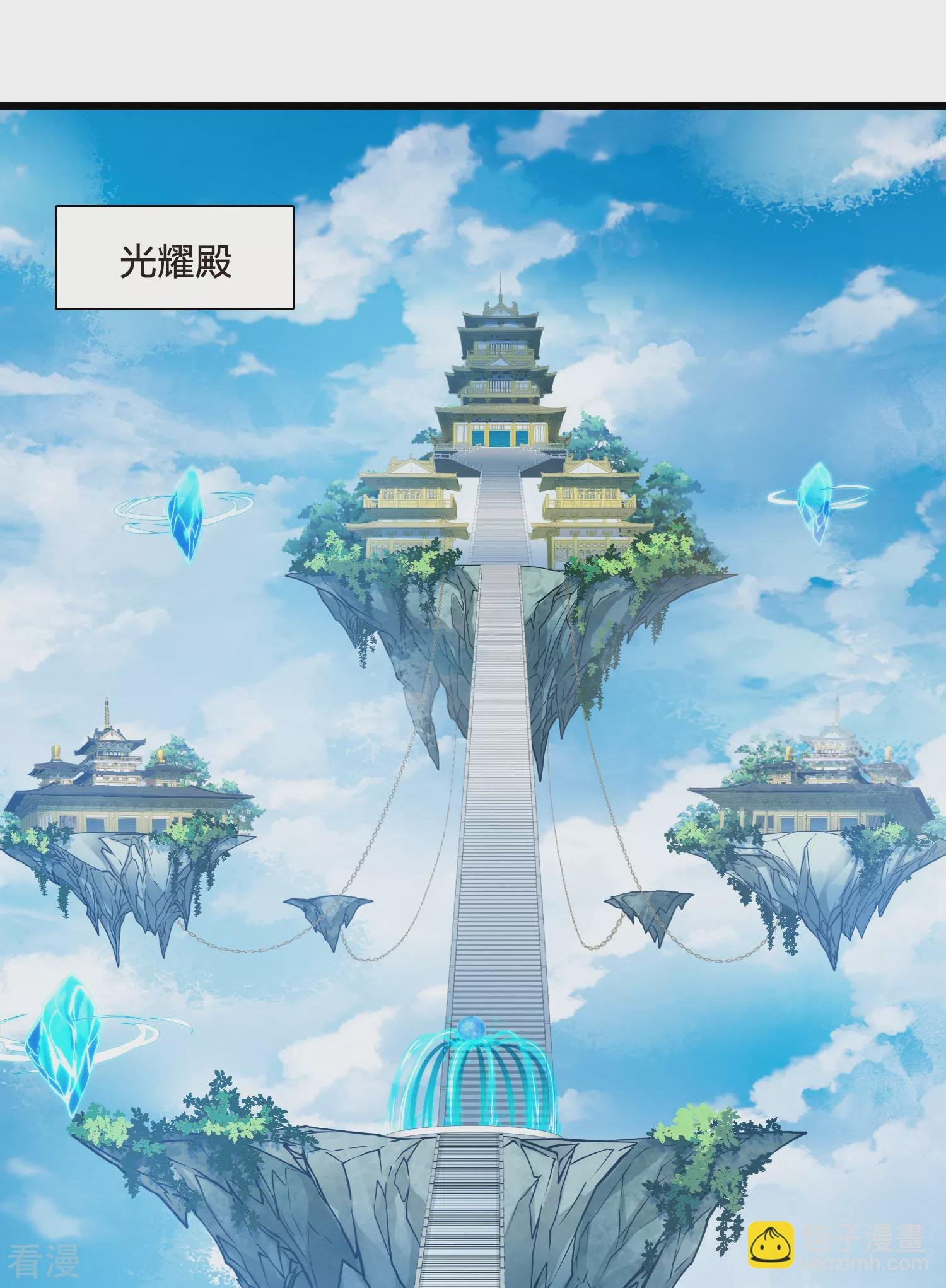第546话 偷莲换月1