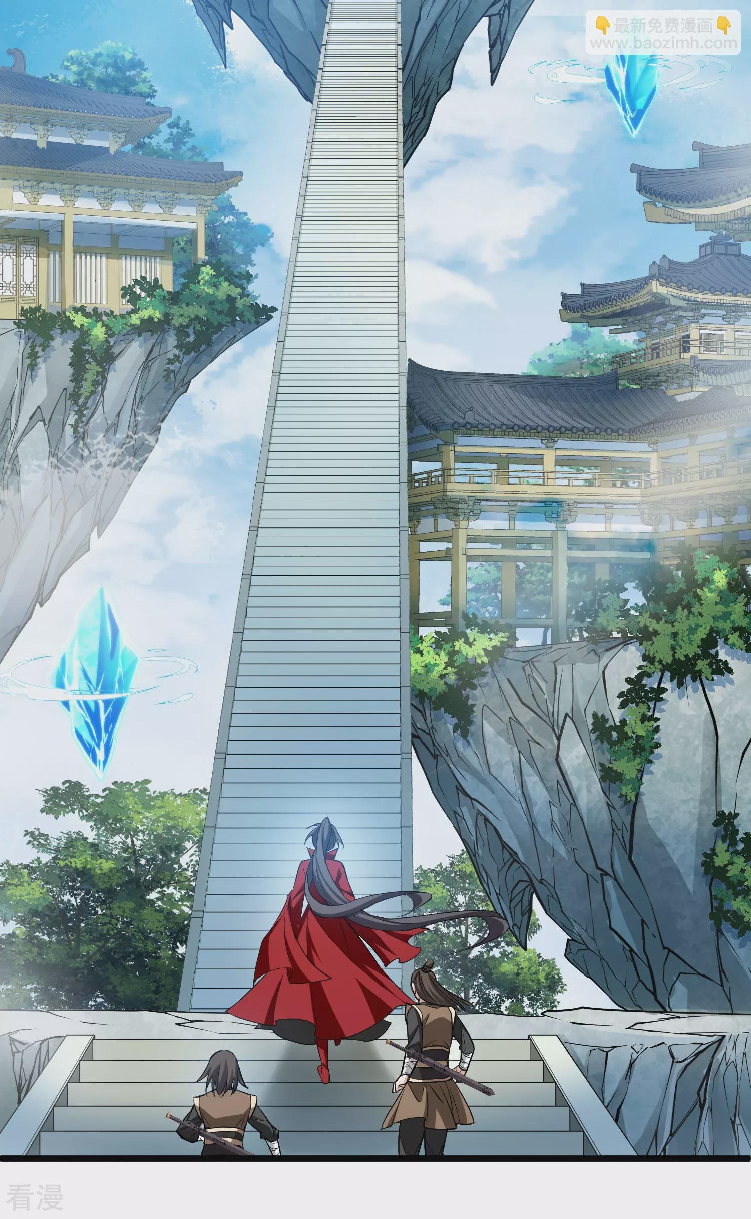 第546话 偷莲换月1