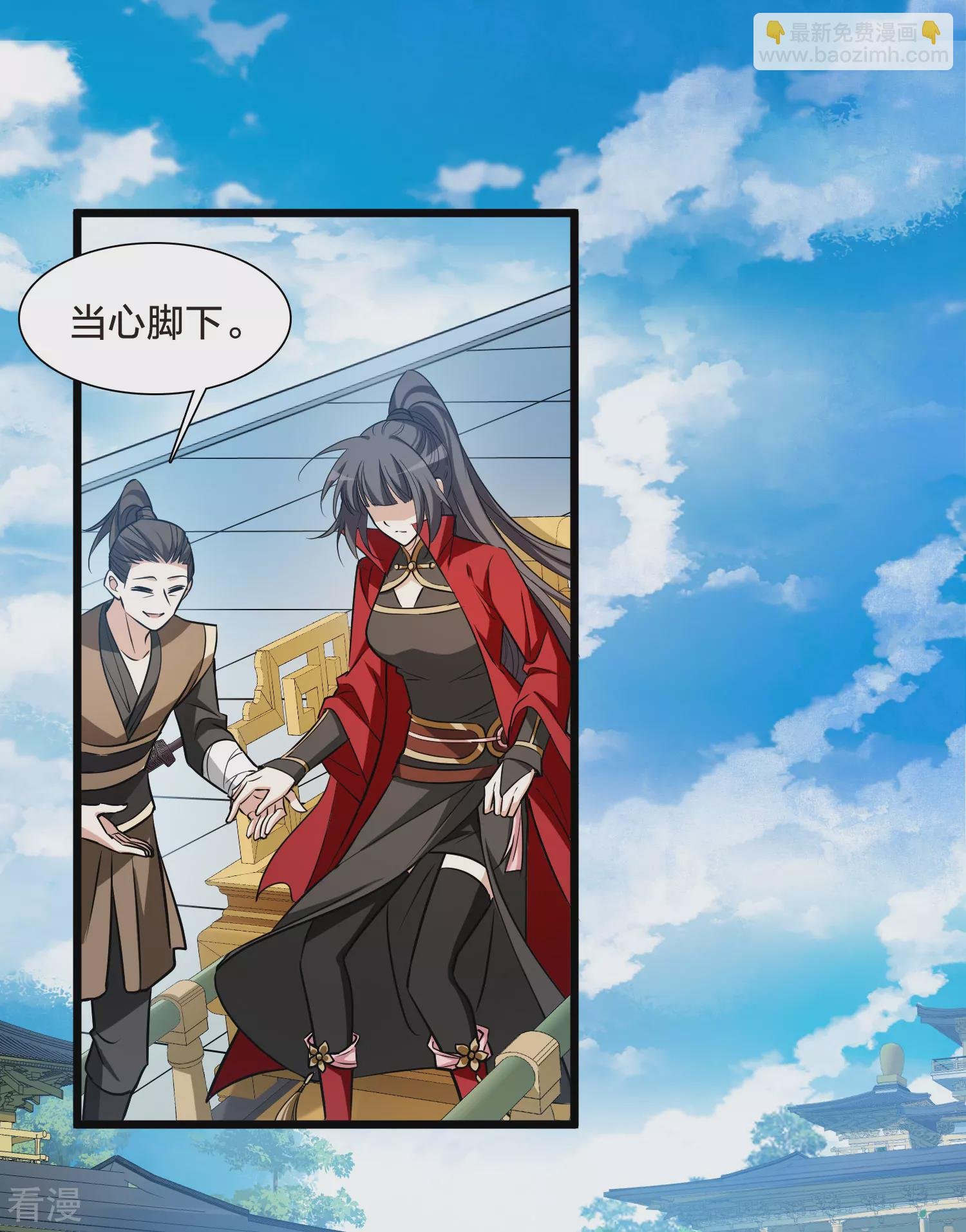 第546话 偷莲换月1