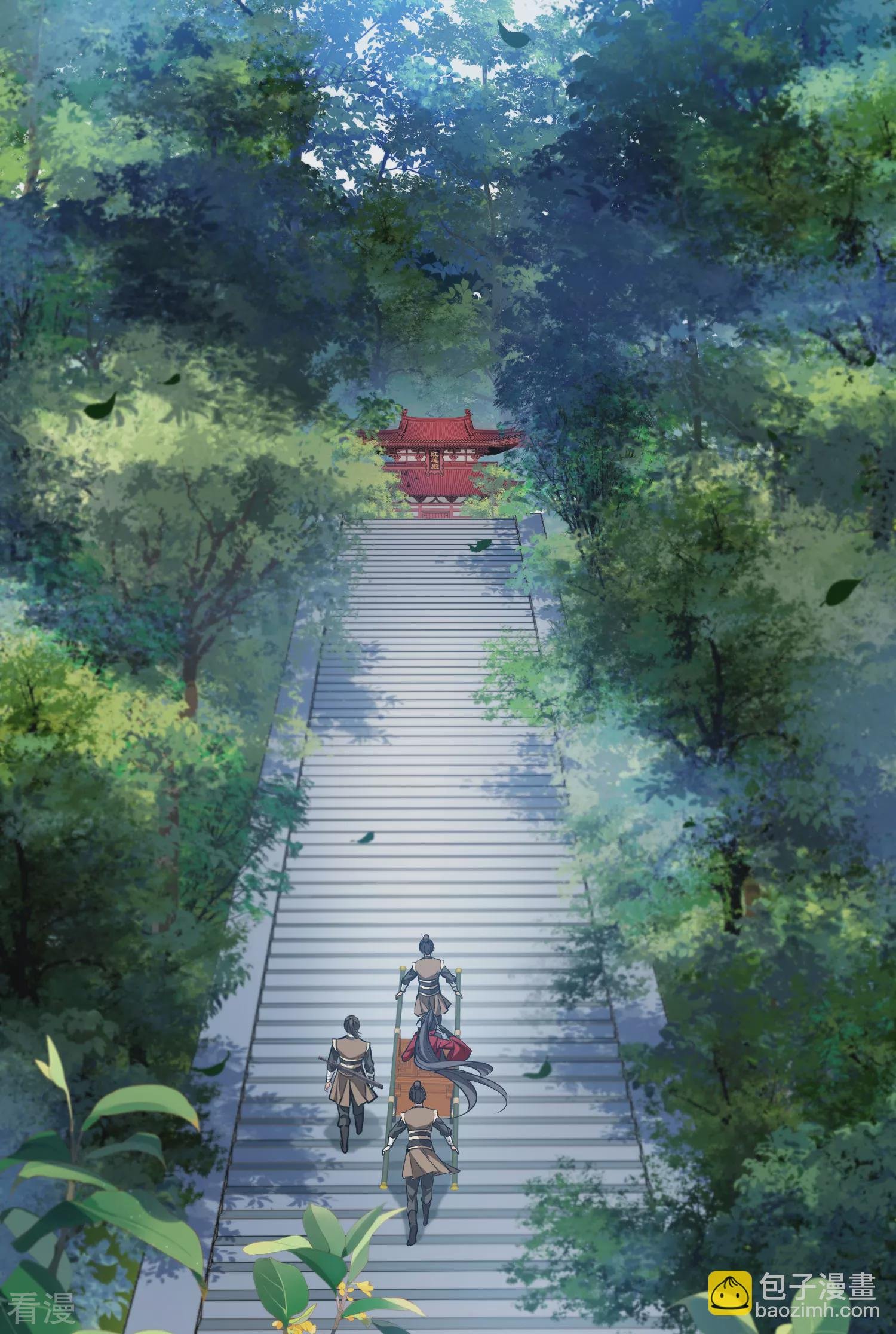 第546话 偷莲换月1