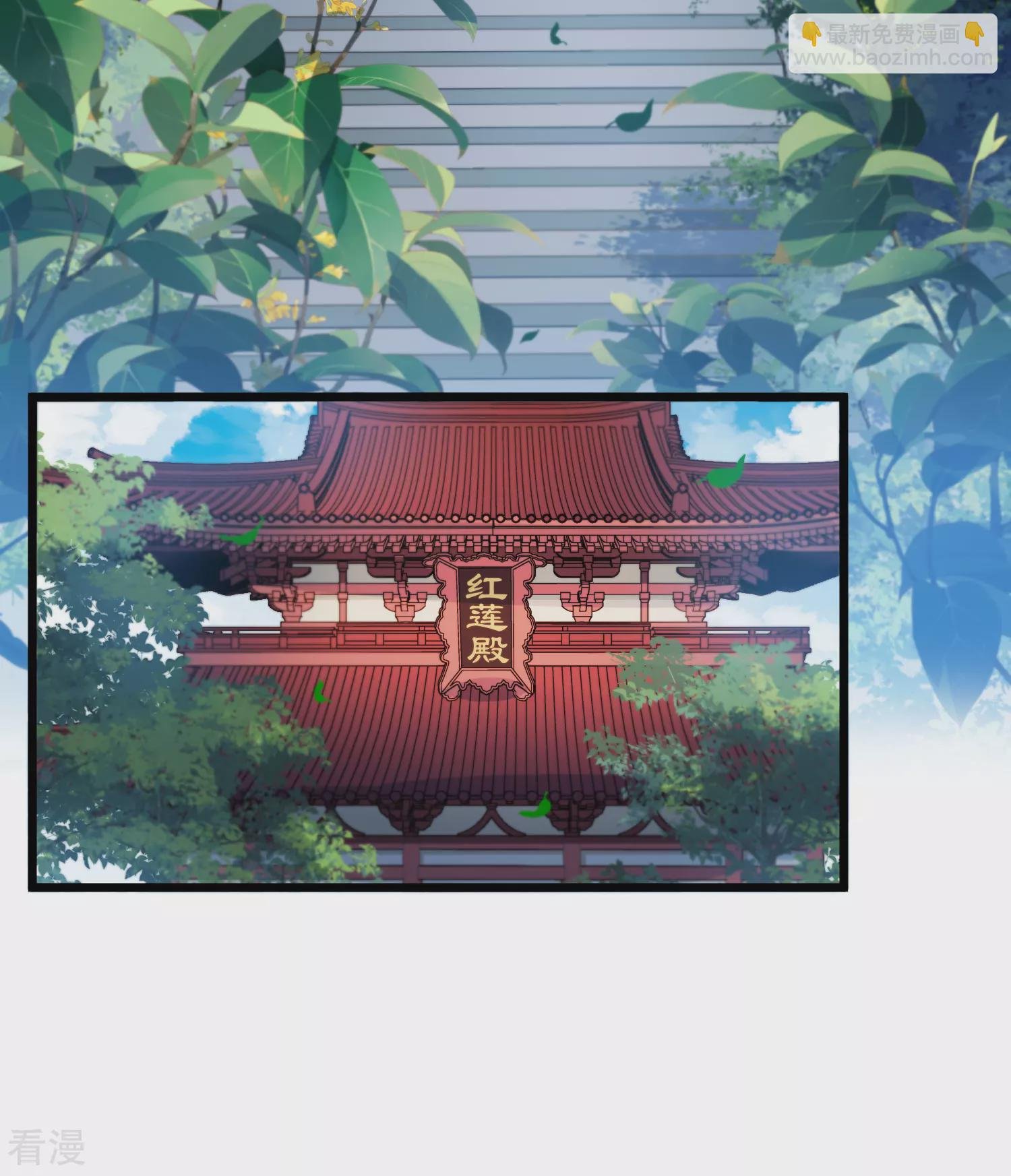 第546话 偷莲换月1