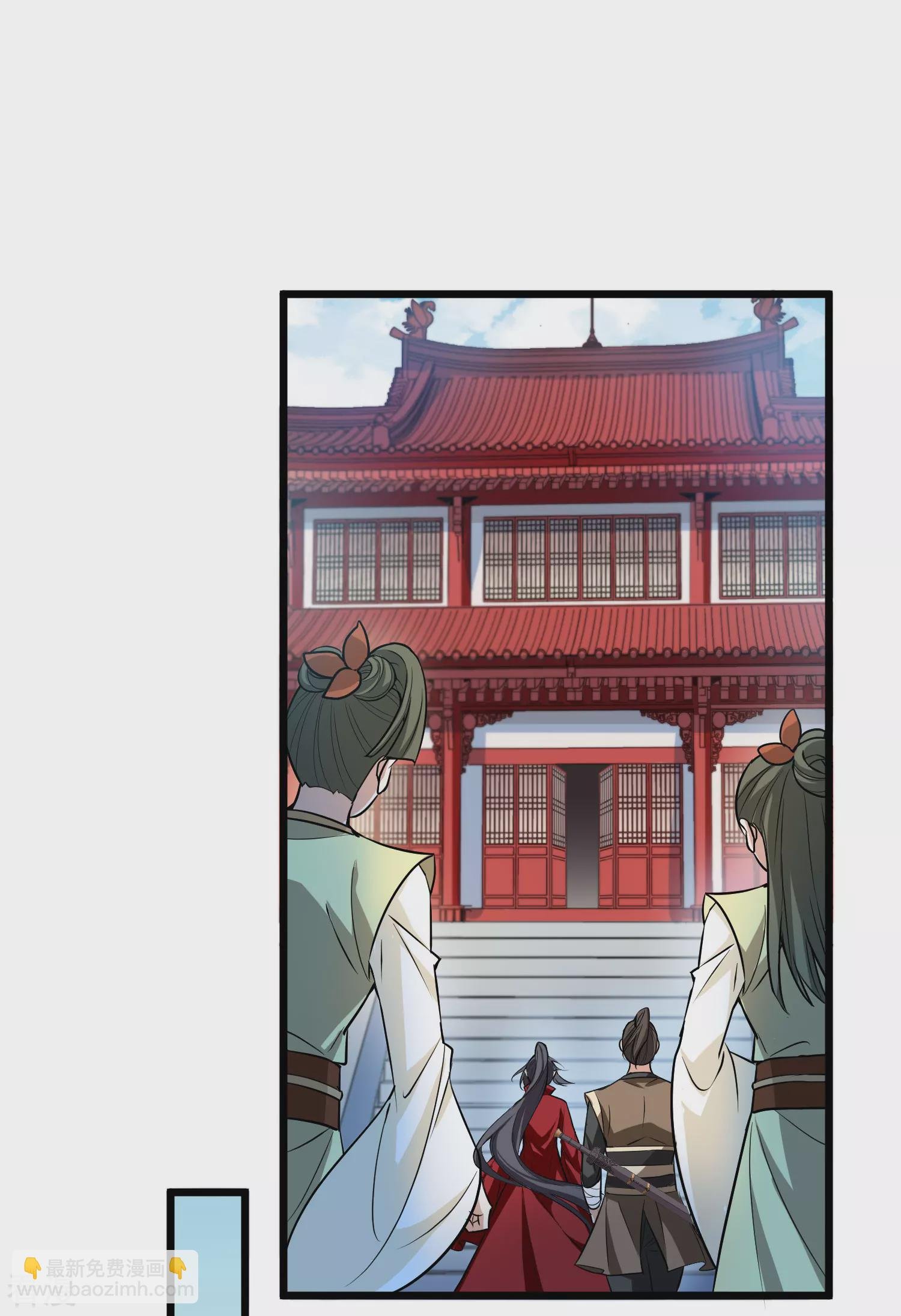 第546话 偷莲换月1