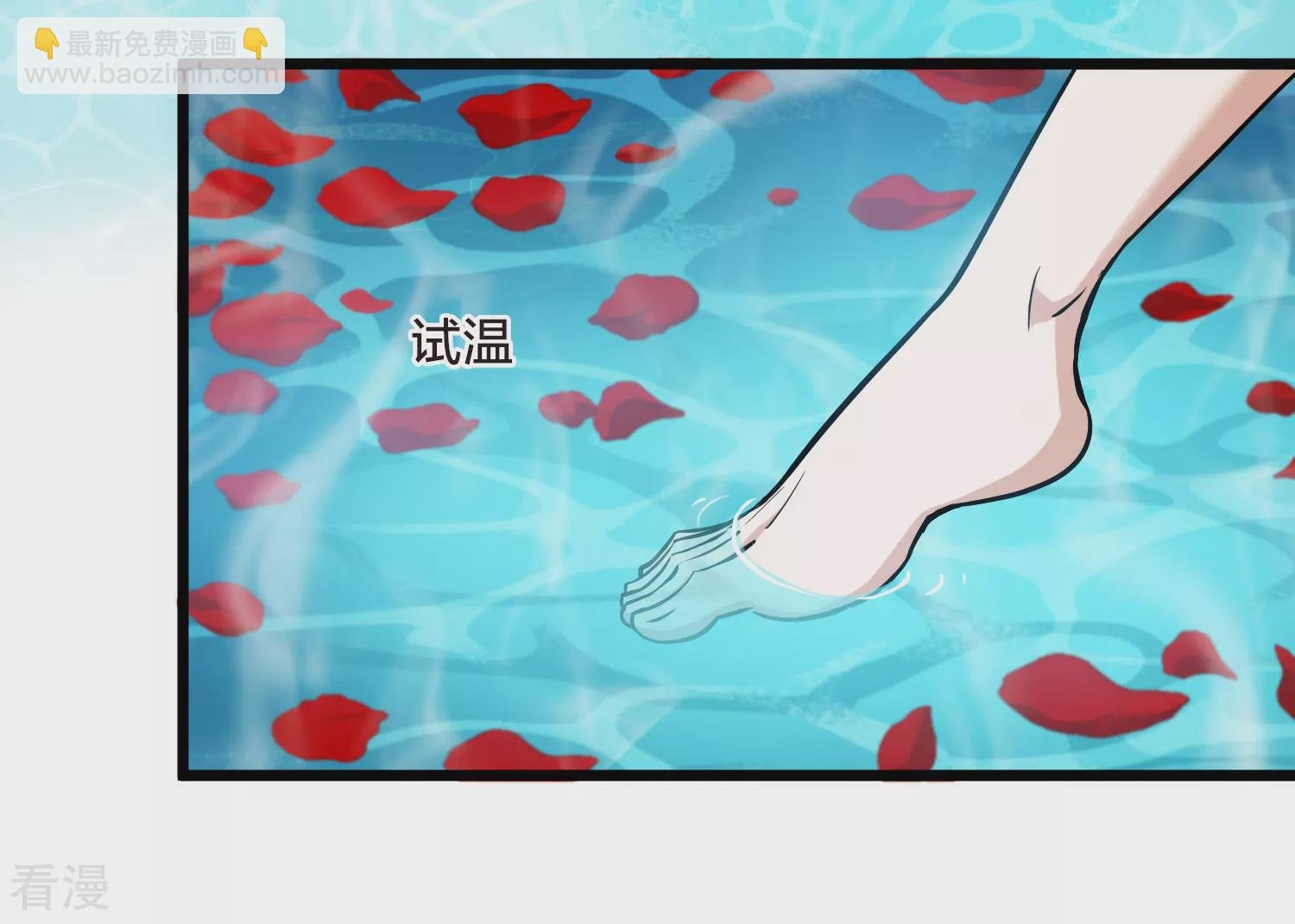 第546话 偷莲换月1