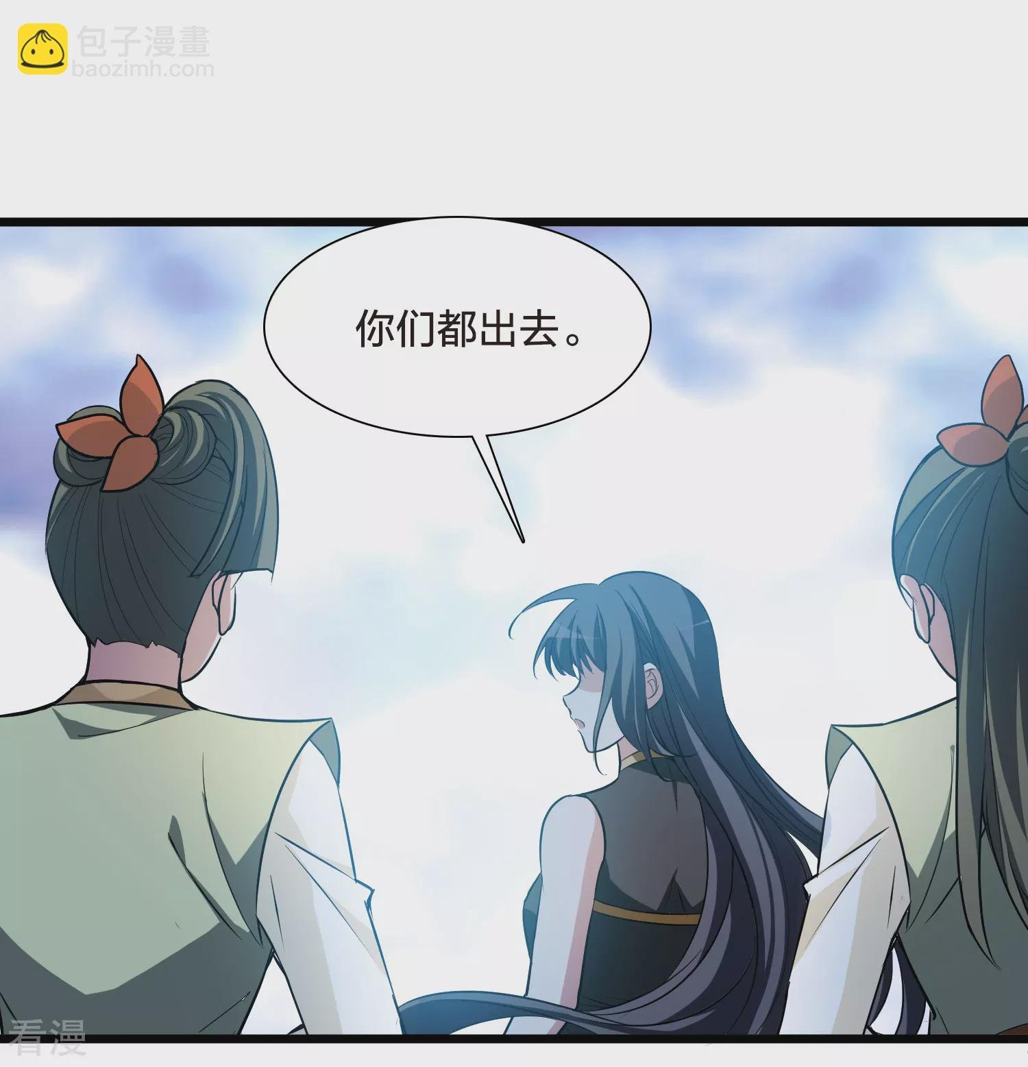 第546话 偷莲换月1