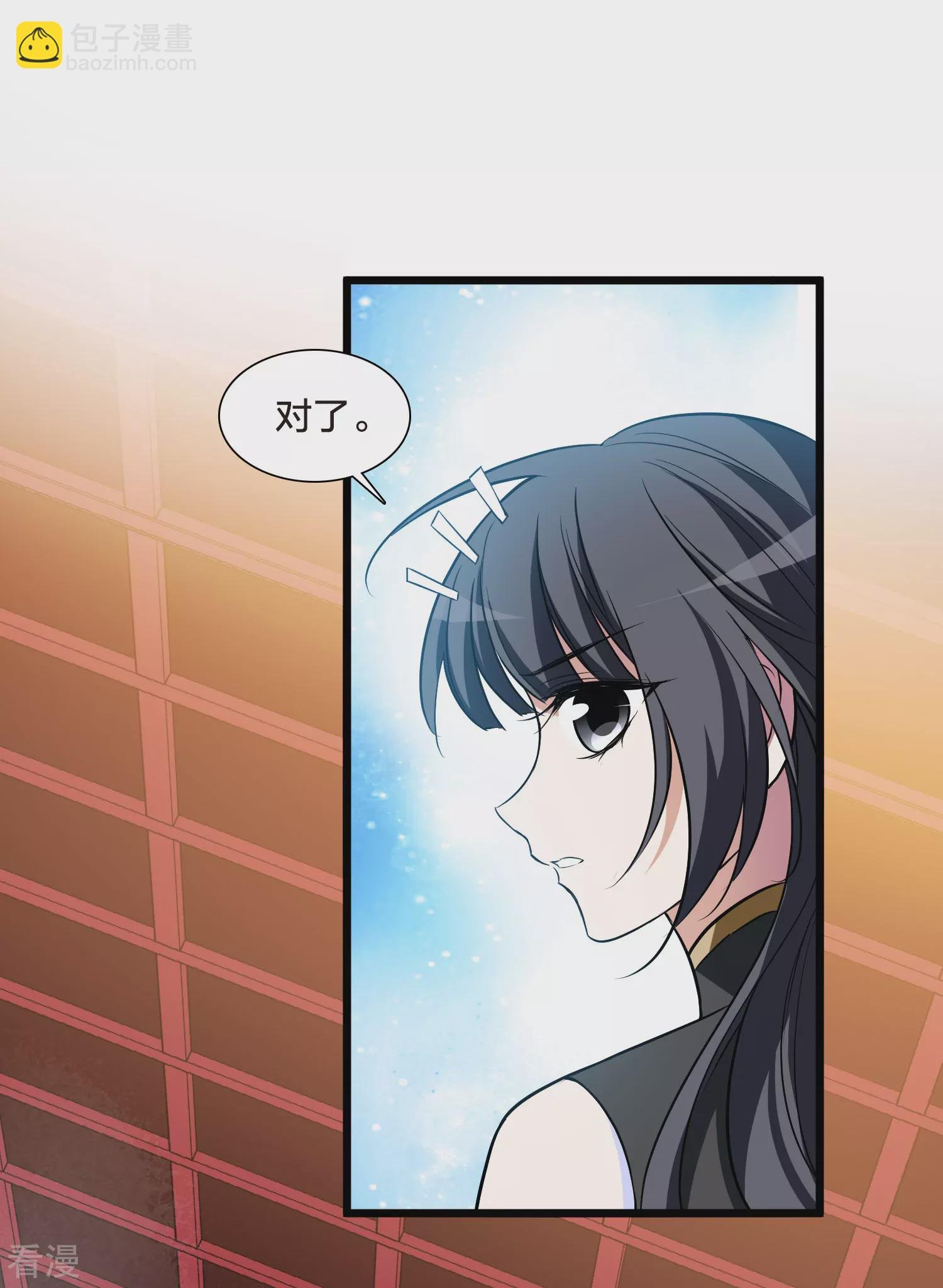 第546话 偷莲换月1
