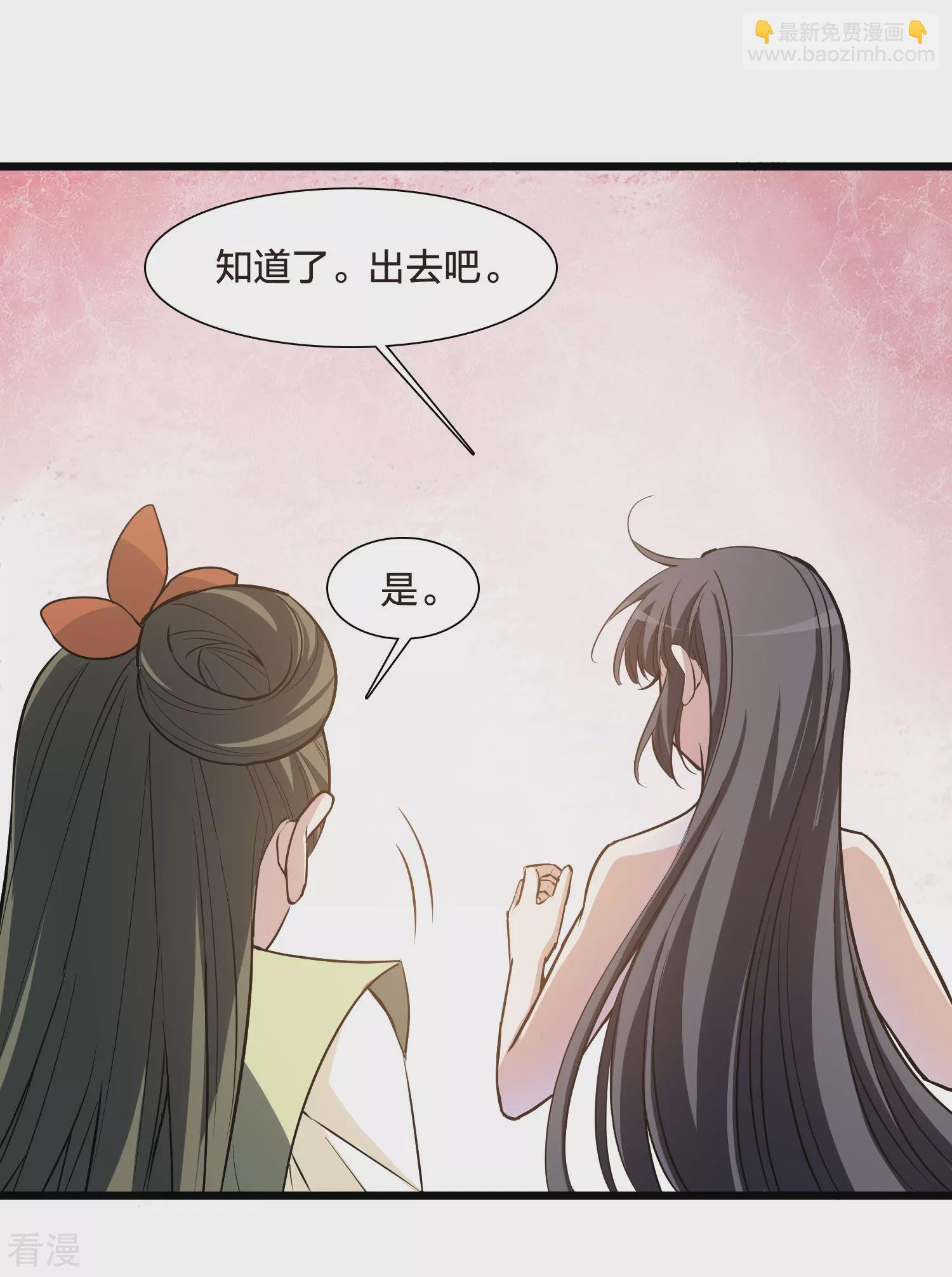 第546话 偷莲换月1