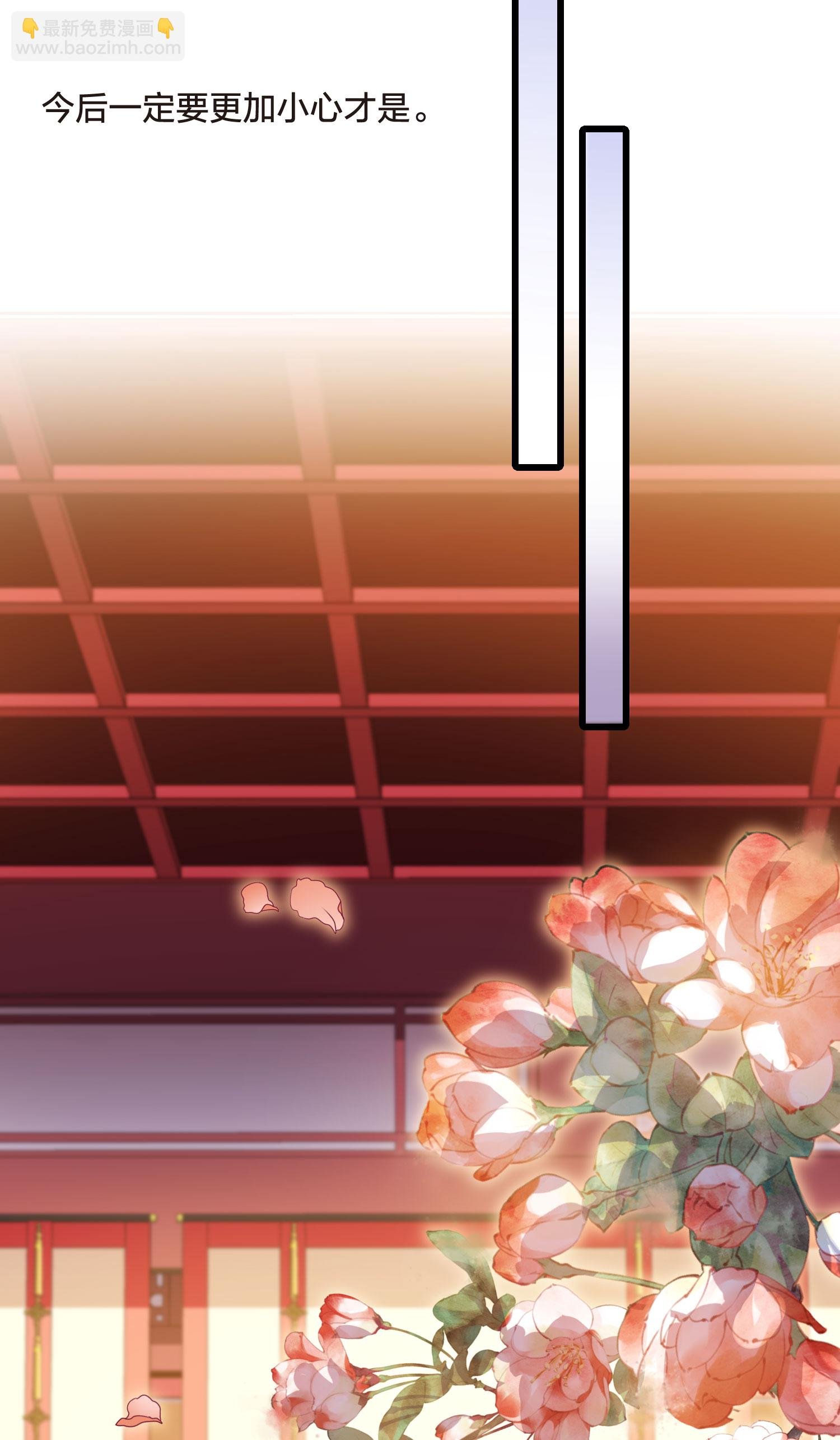 第547话 偷莲换月2