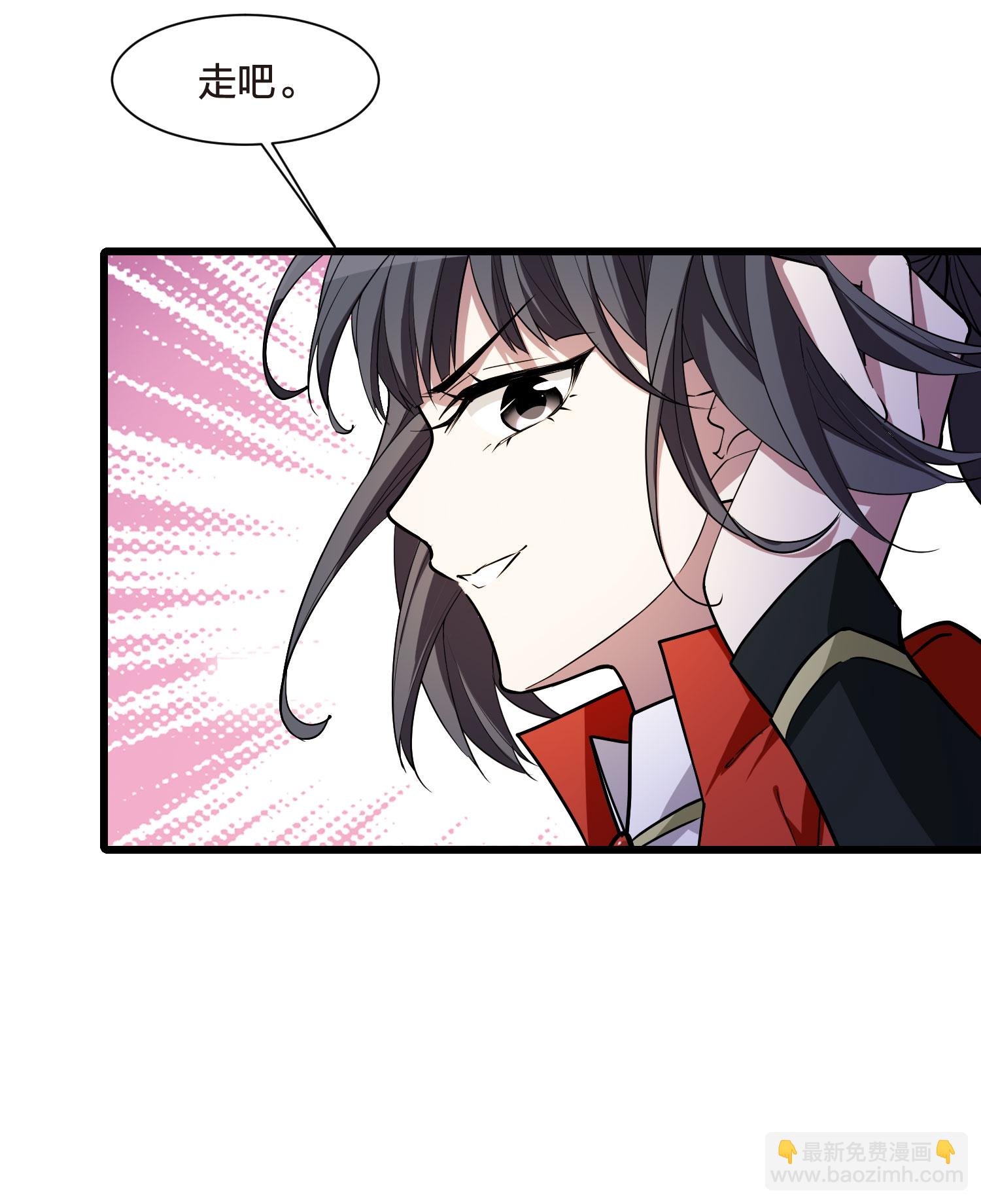 第547话 偷莲换月2