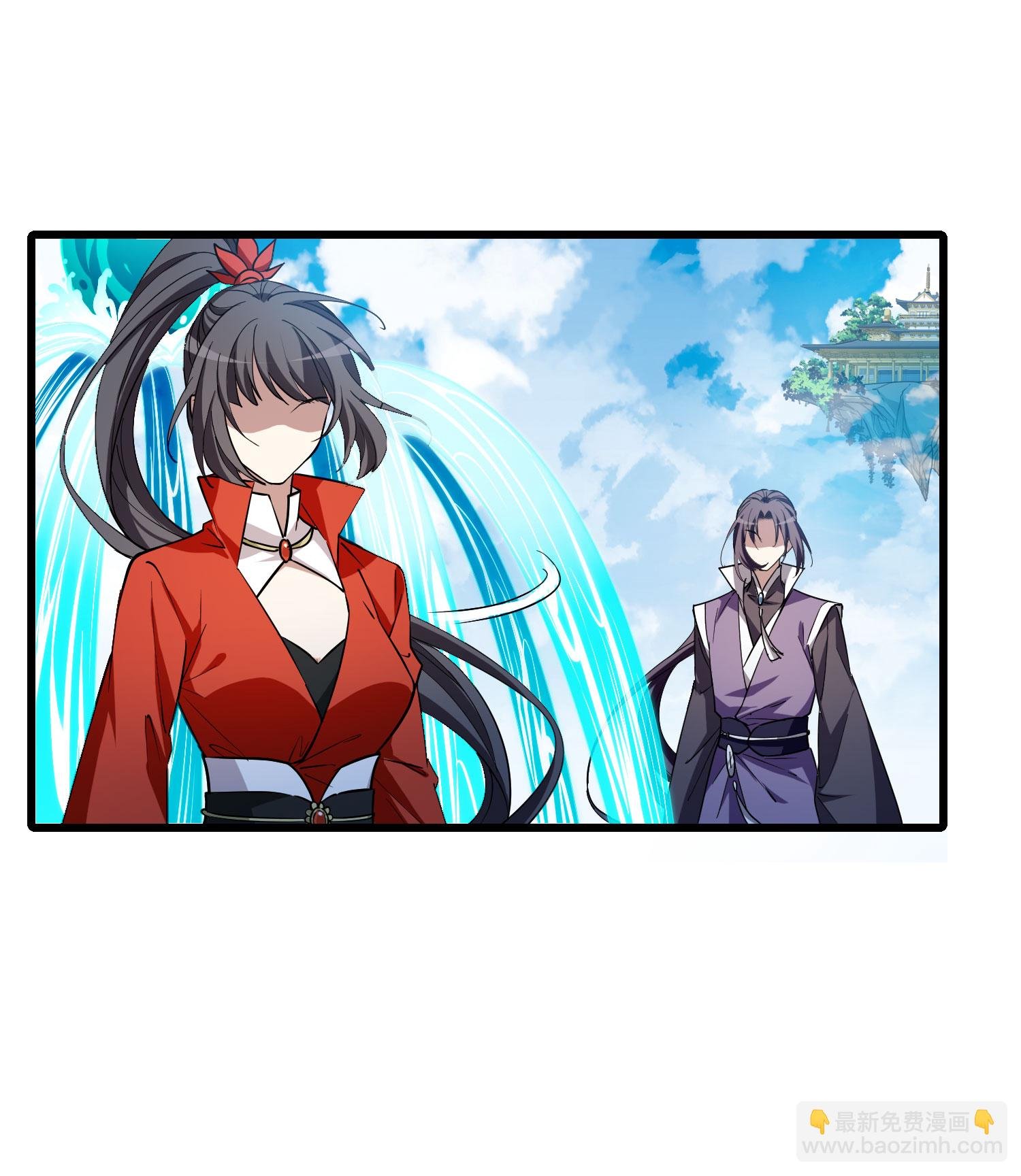 第547话 偷莲换月2