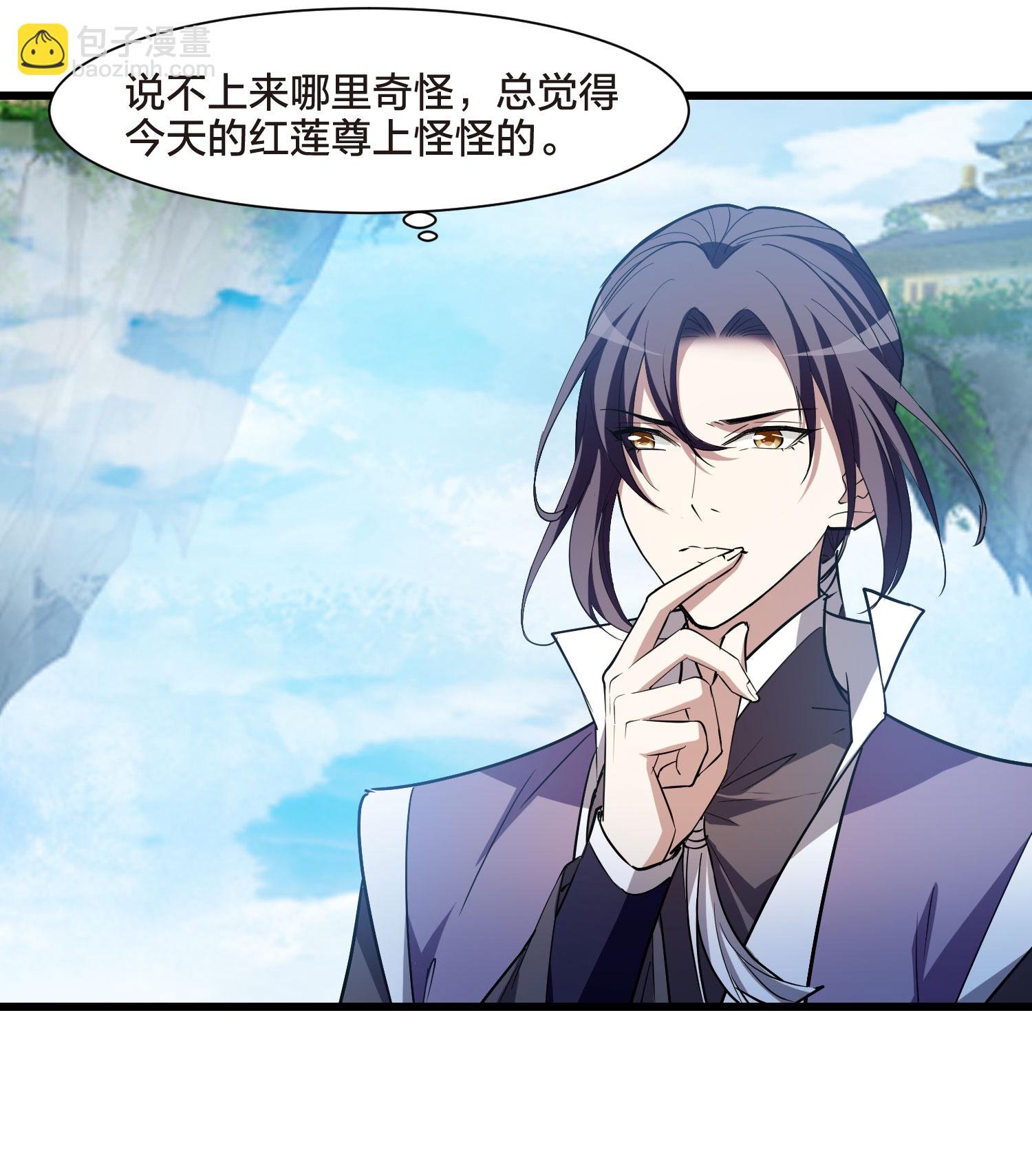 第547话 偷莲换月2