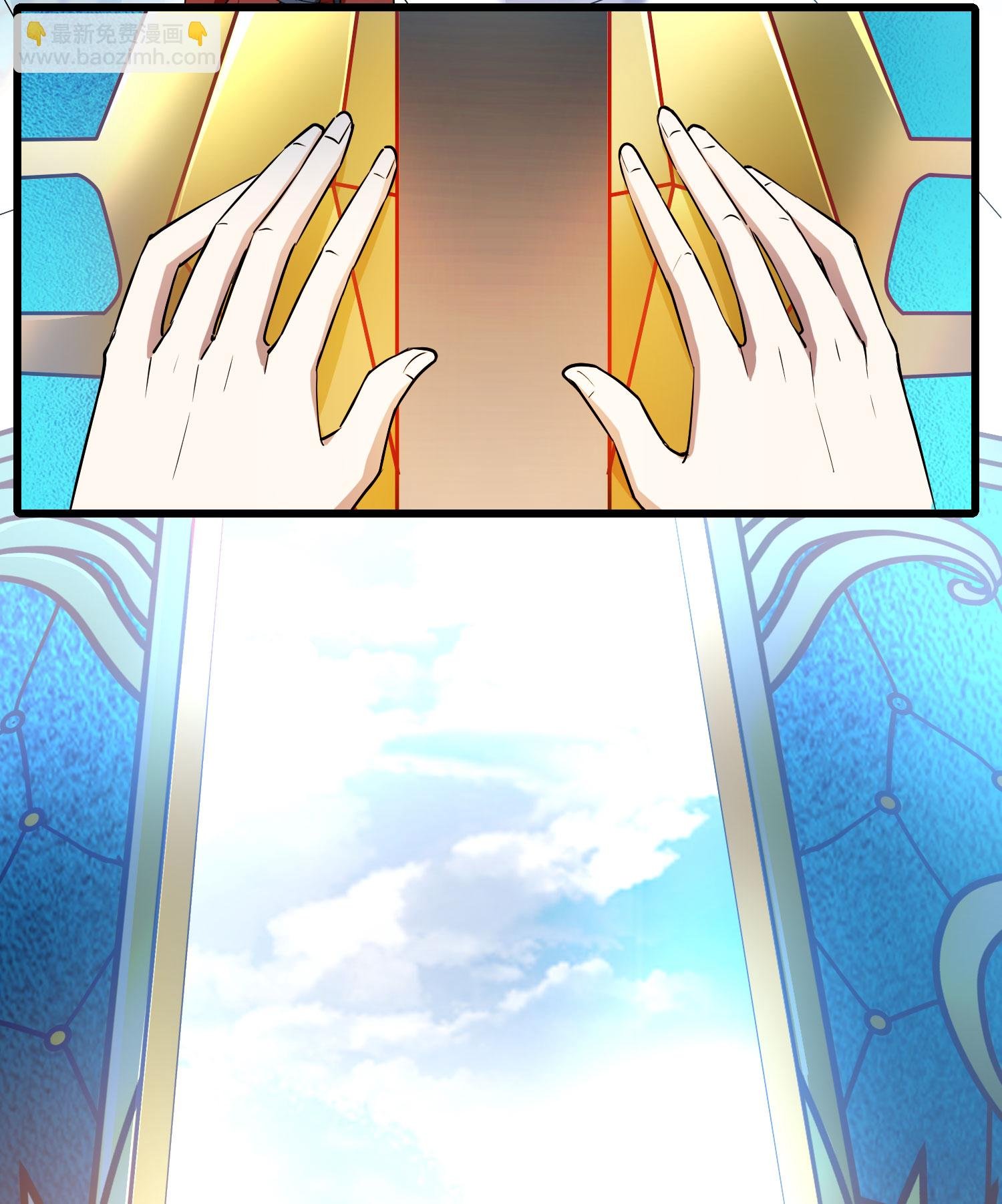 第547话 偷莲换月2