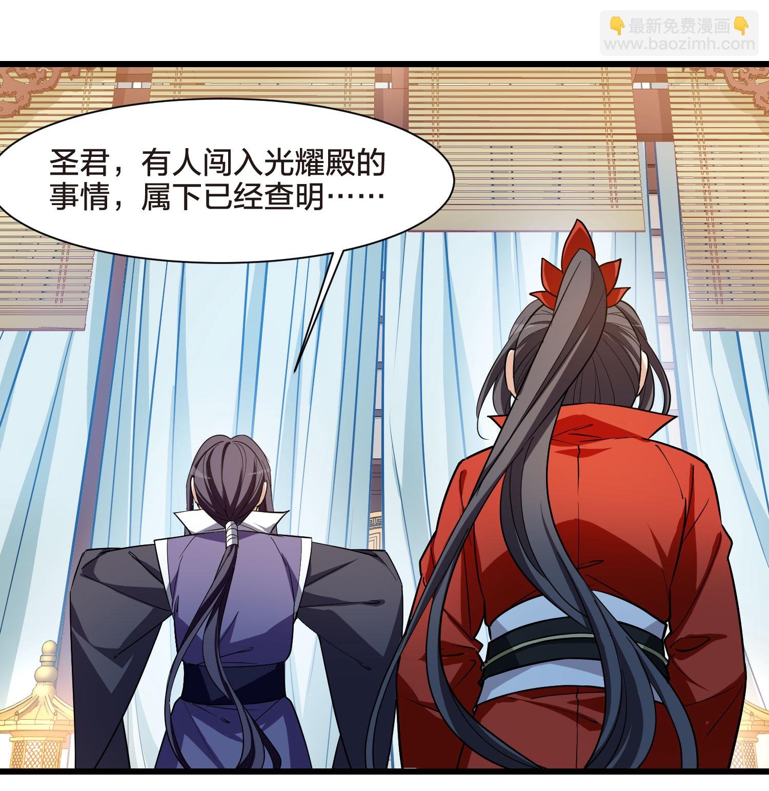 第547话 偷莲换月2