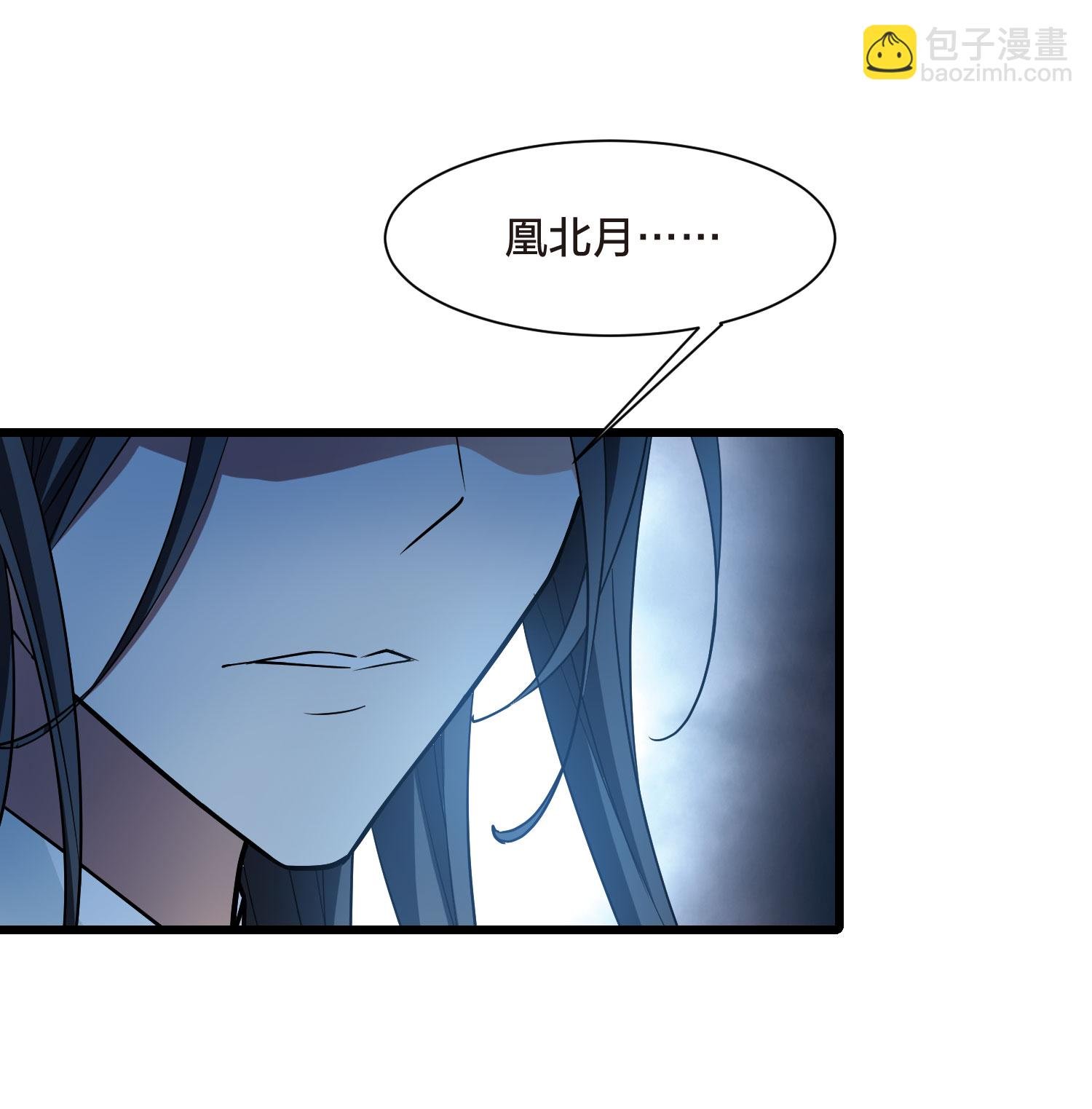 第547话 偷莲换月2