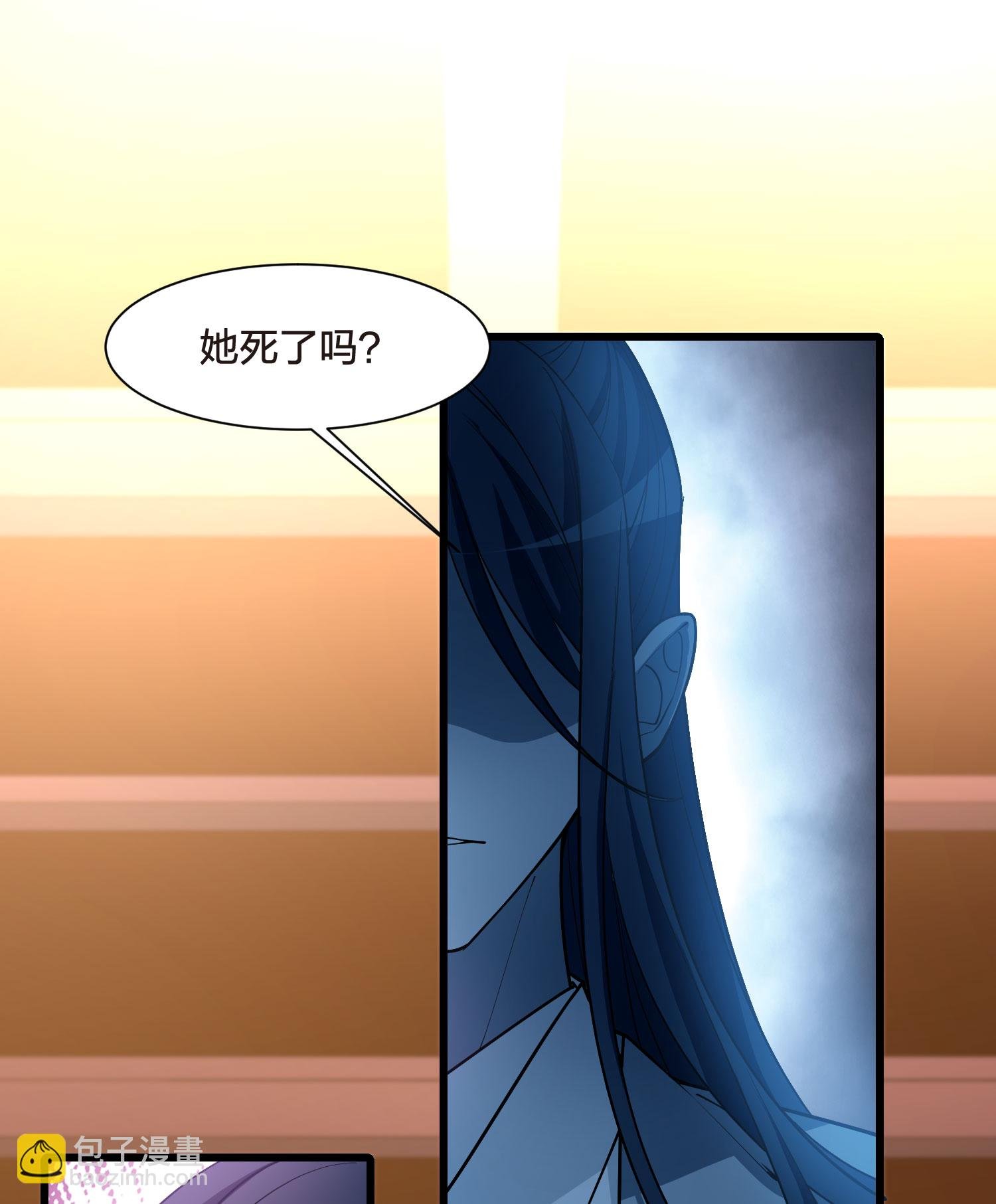 第547话 偷莲换月2