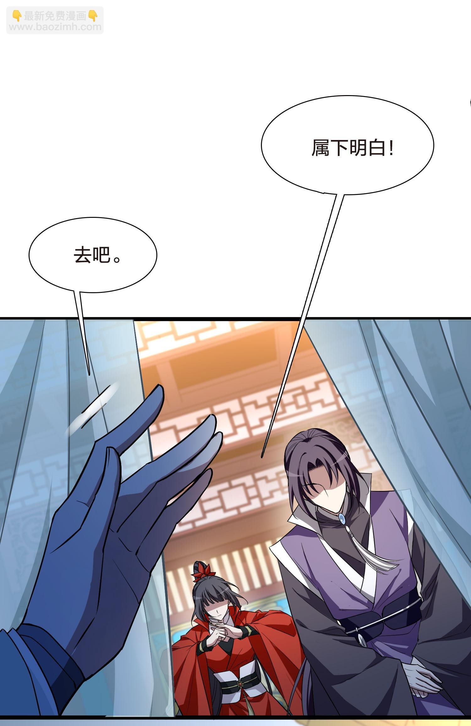 第548话 偷莲换月3