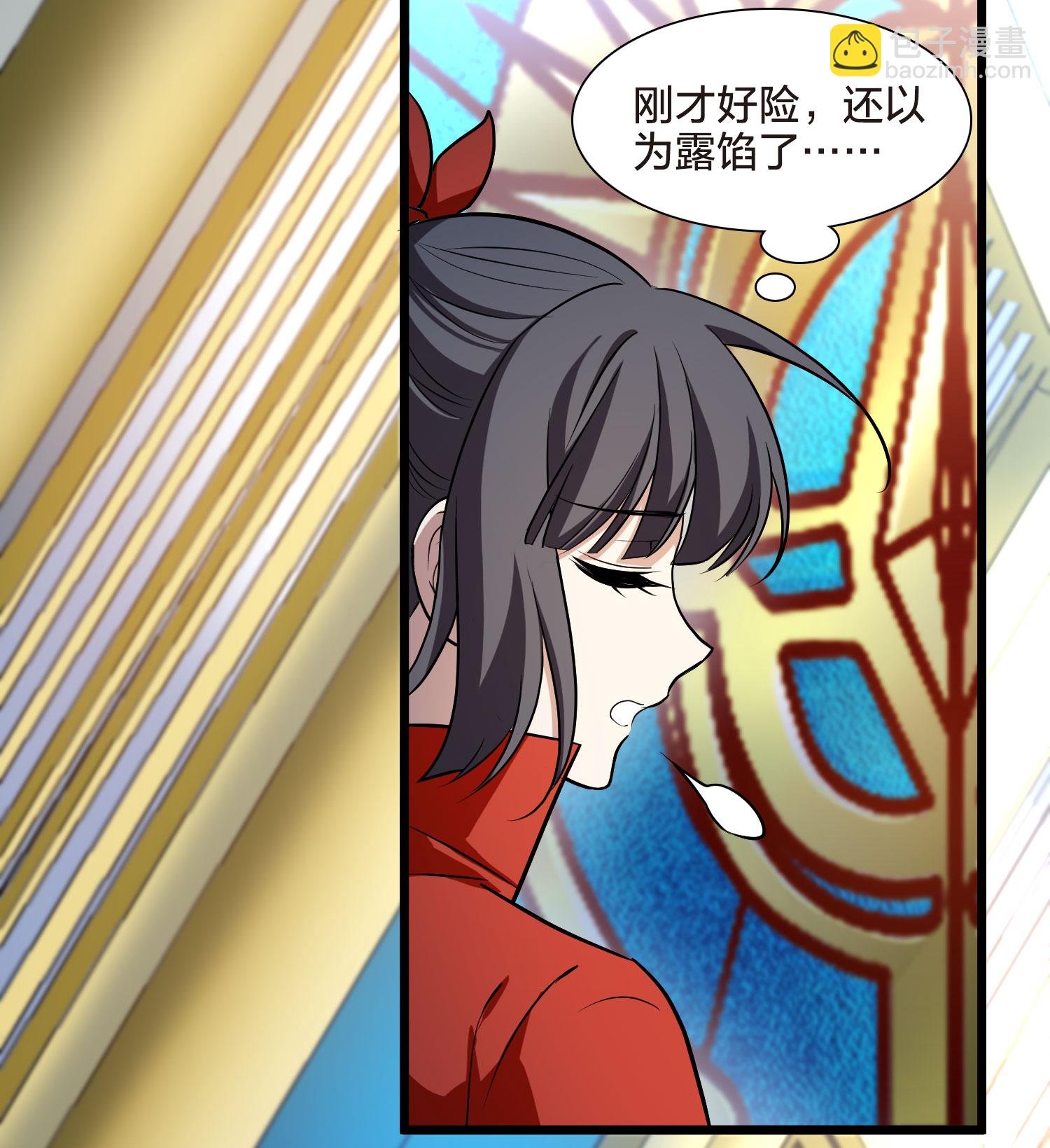 第548话 偷莲换月3