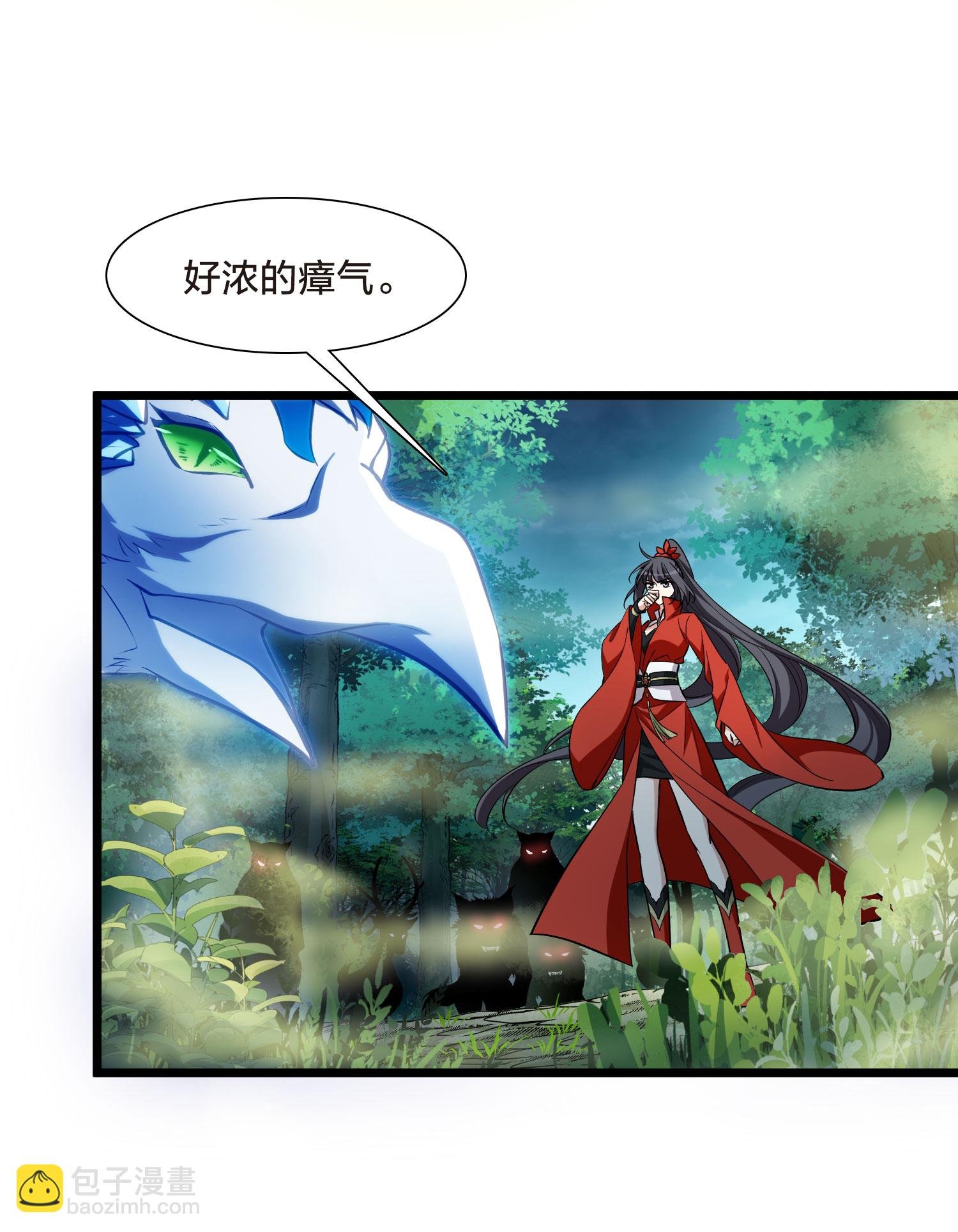第548话 偷莲换月3