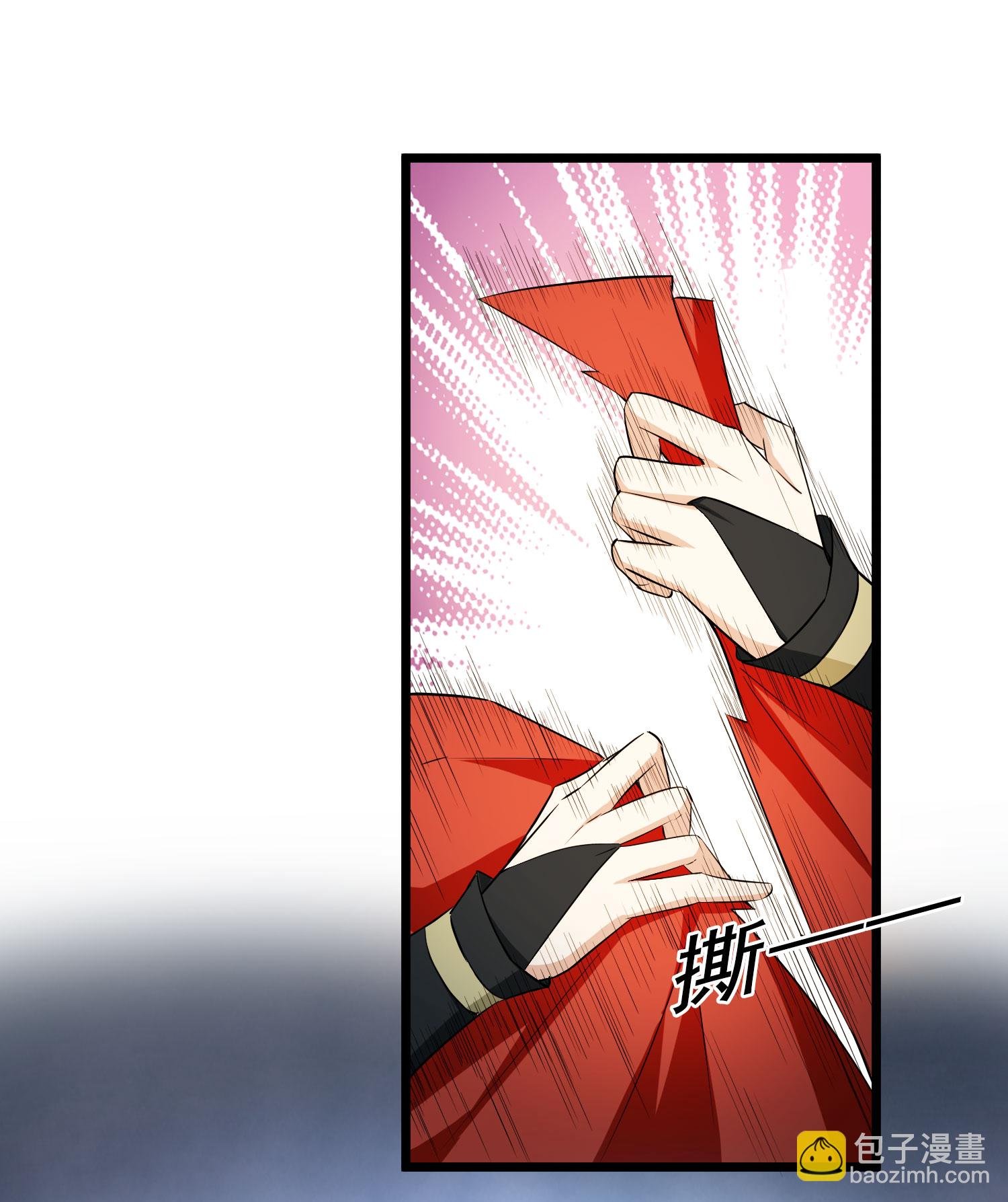 第548话 偷莲换月3