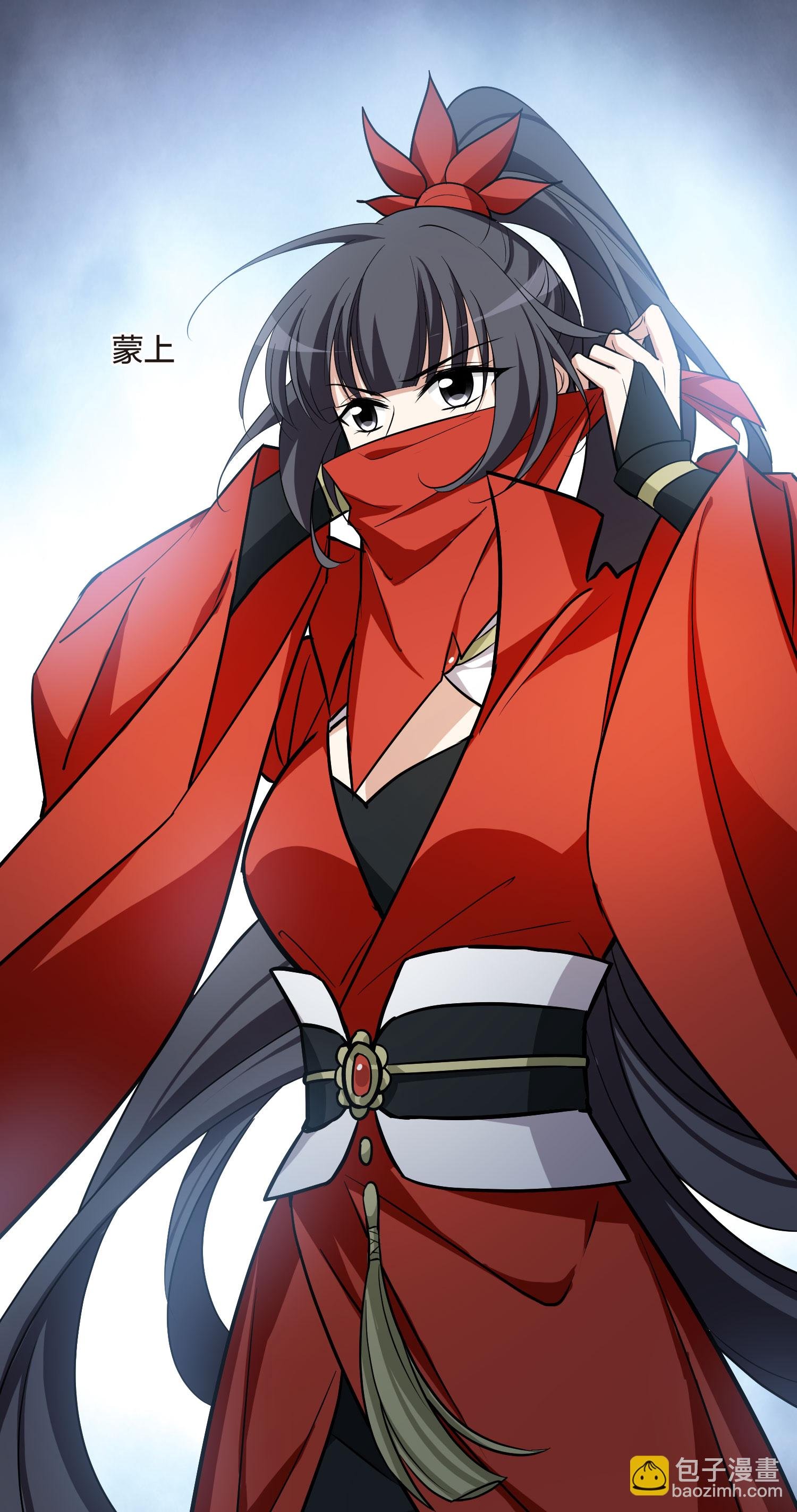 第548话 偷莲换月3