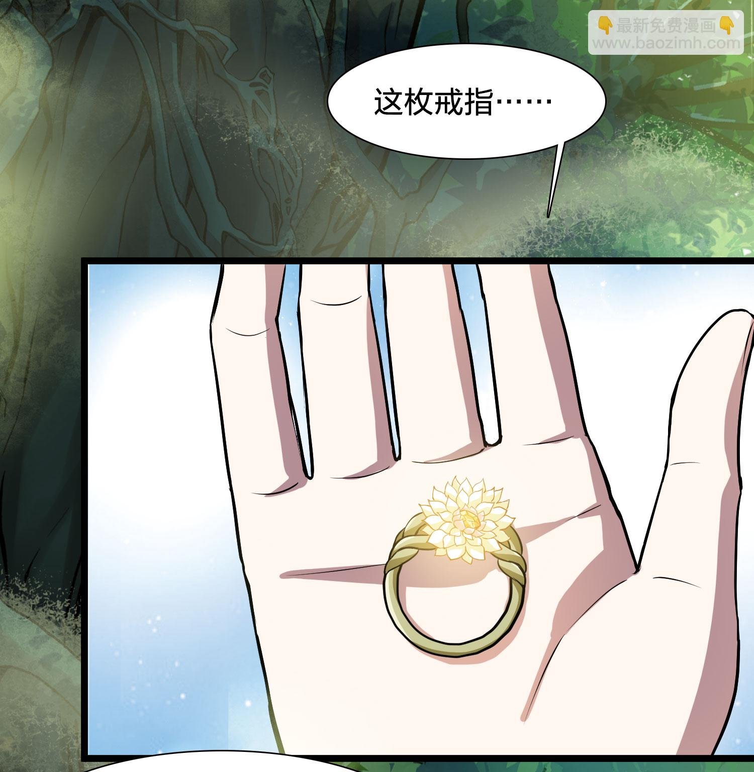 第548话 偷莲换月3