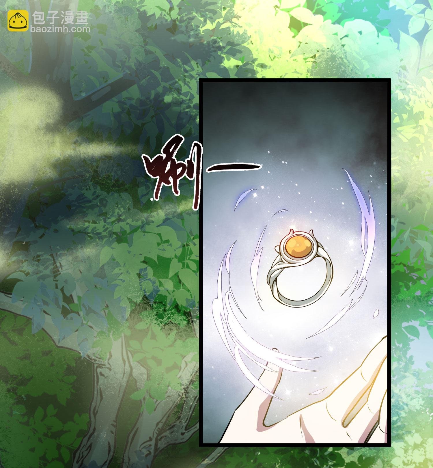 第548话 偷莲换月3