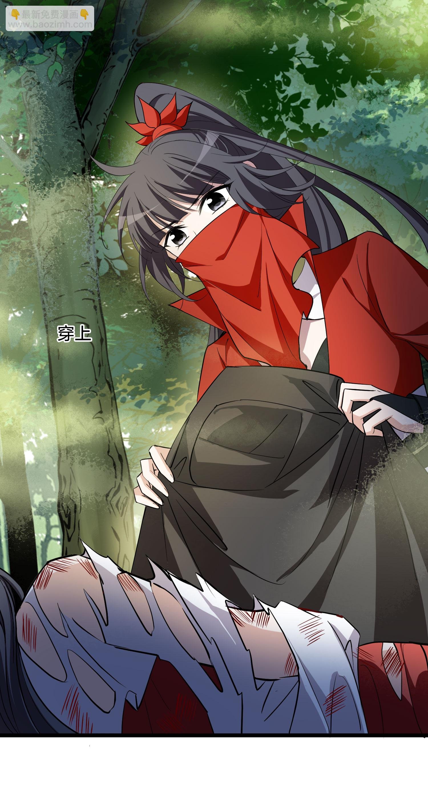 第548话 偷莲换月3