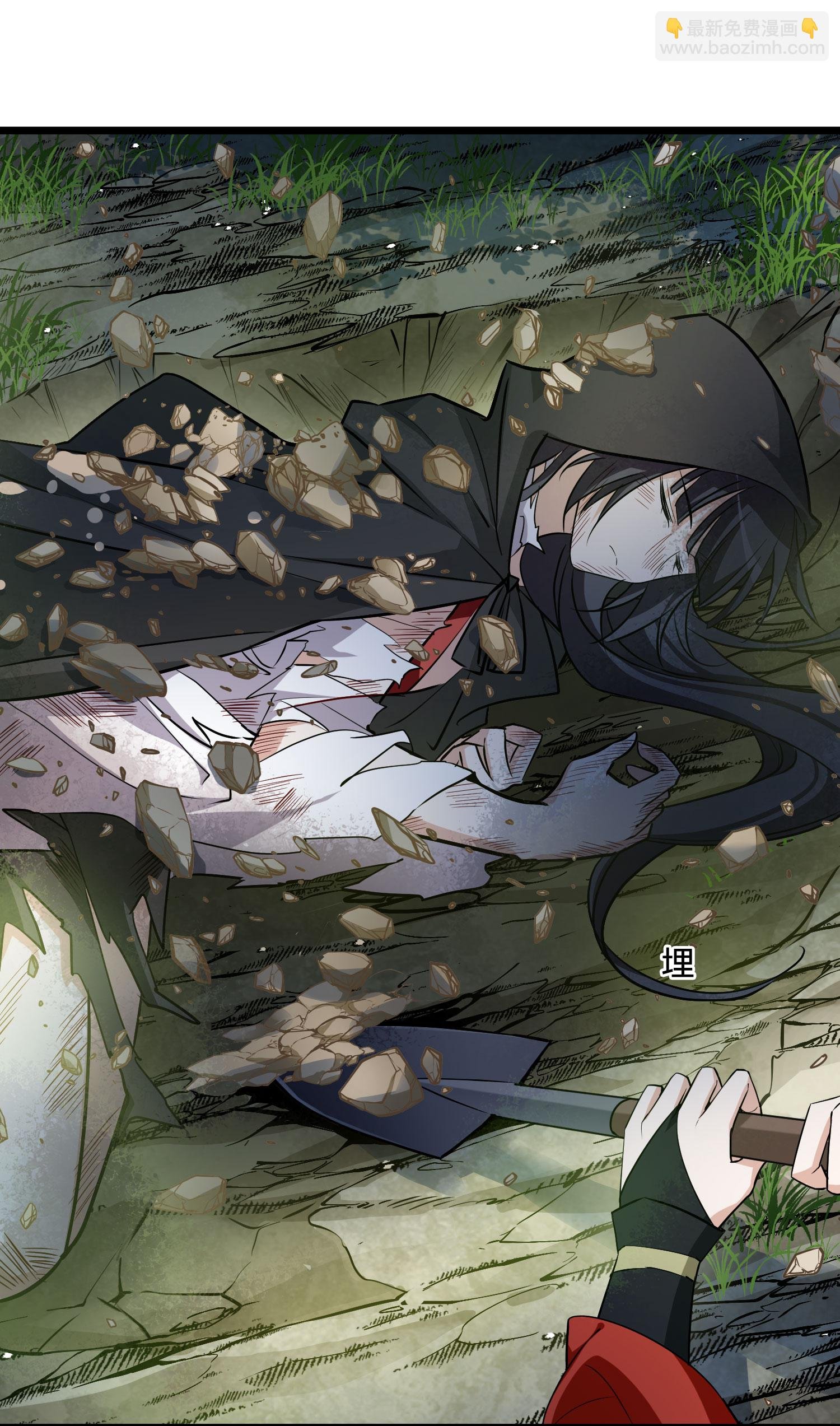 第548话 偷莲换月3
