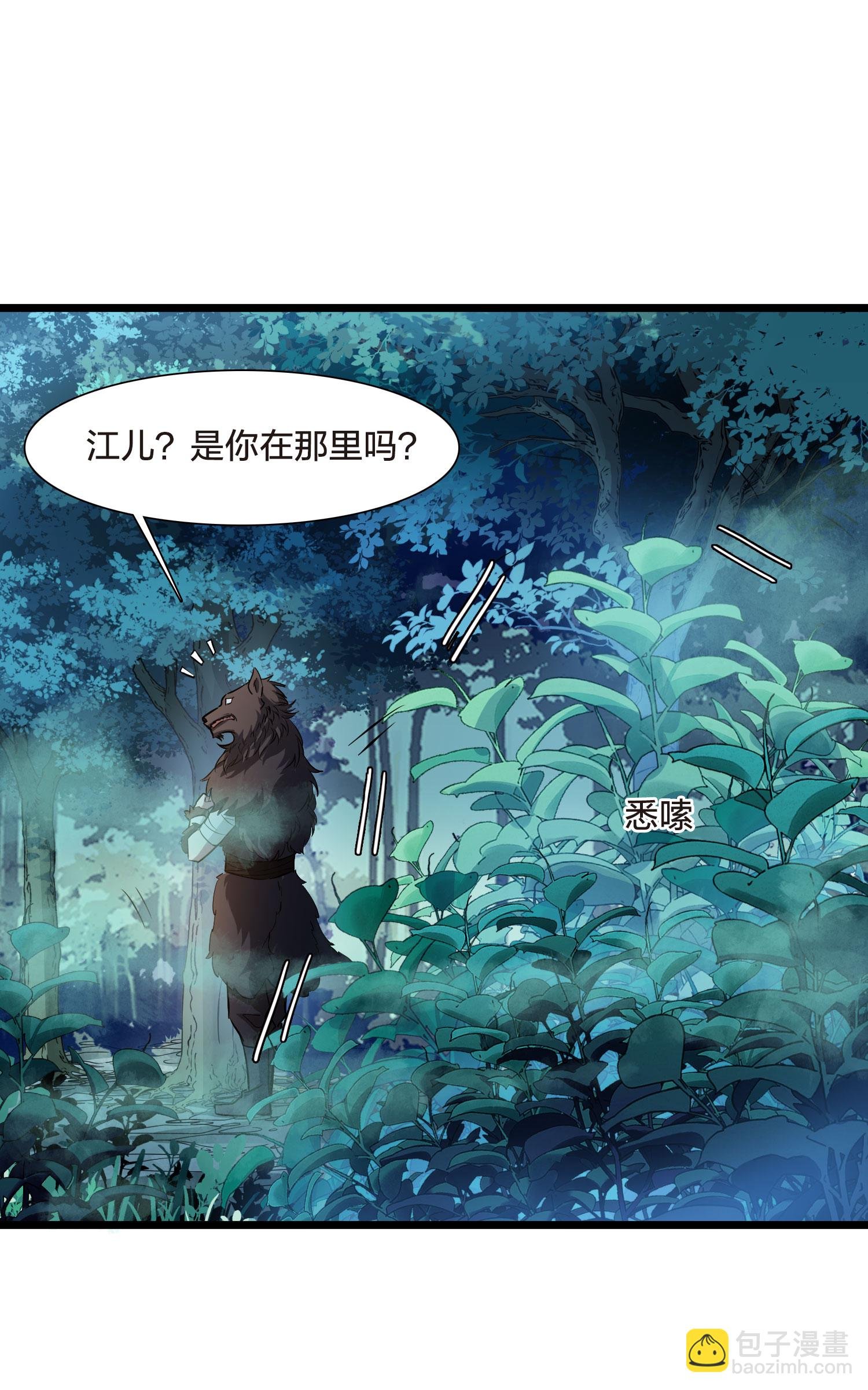 第548话 偷莲换月3
